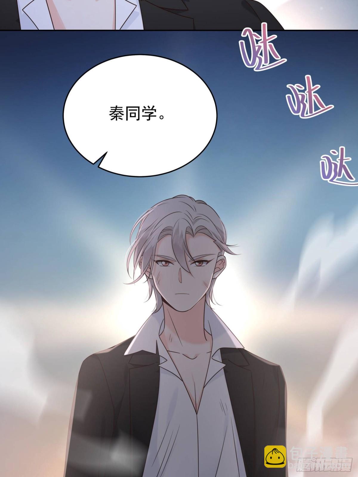 🍸国民校草是女生 488 心理暗示，完成 第8页