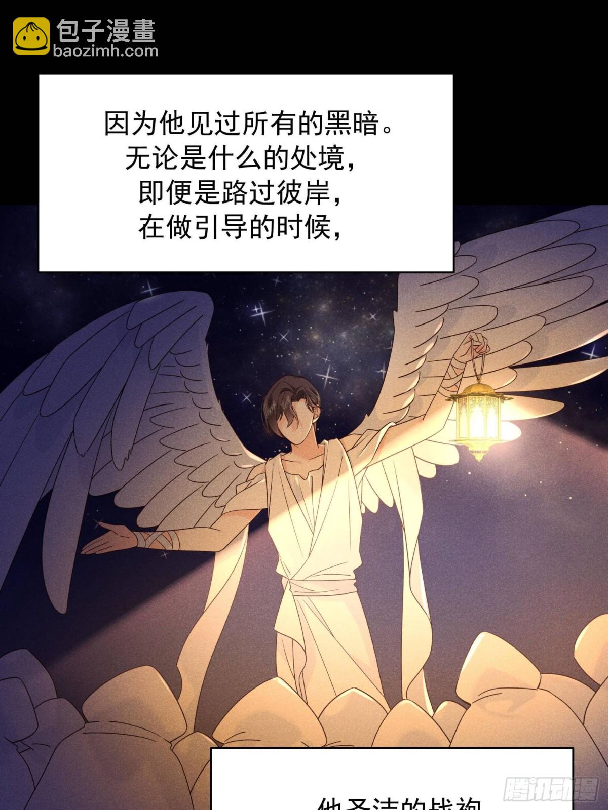 🍸国民校草是女生 490 我带你回家 第10页