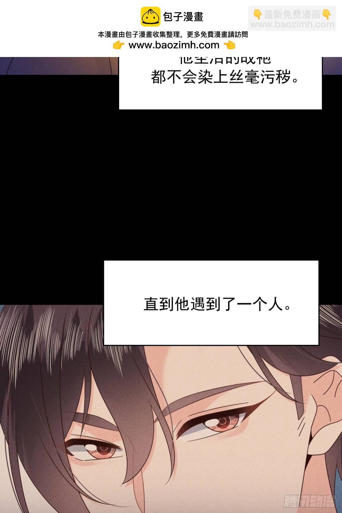 🍸国民校草是女生 490 我带你回家 第11页