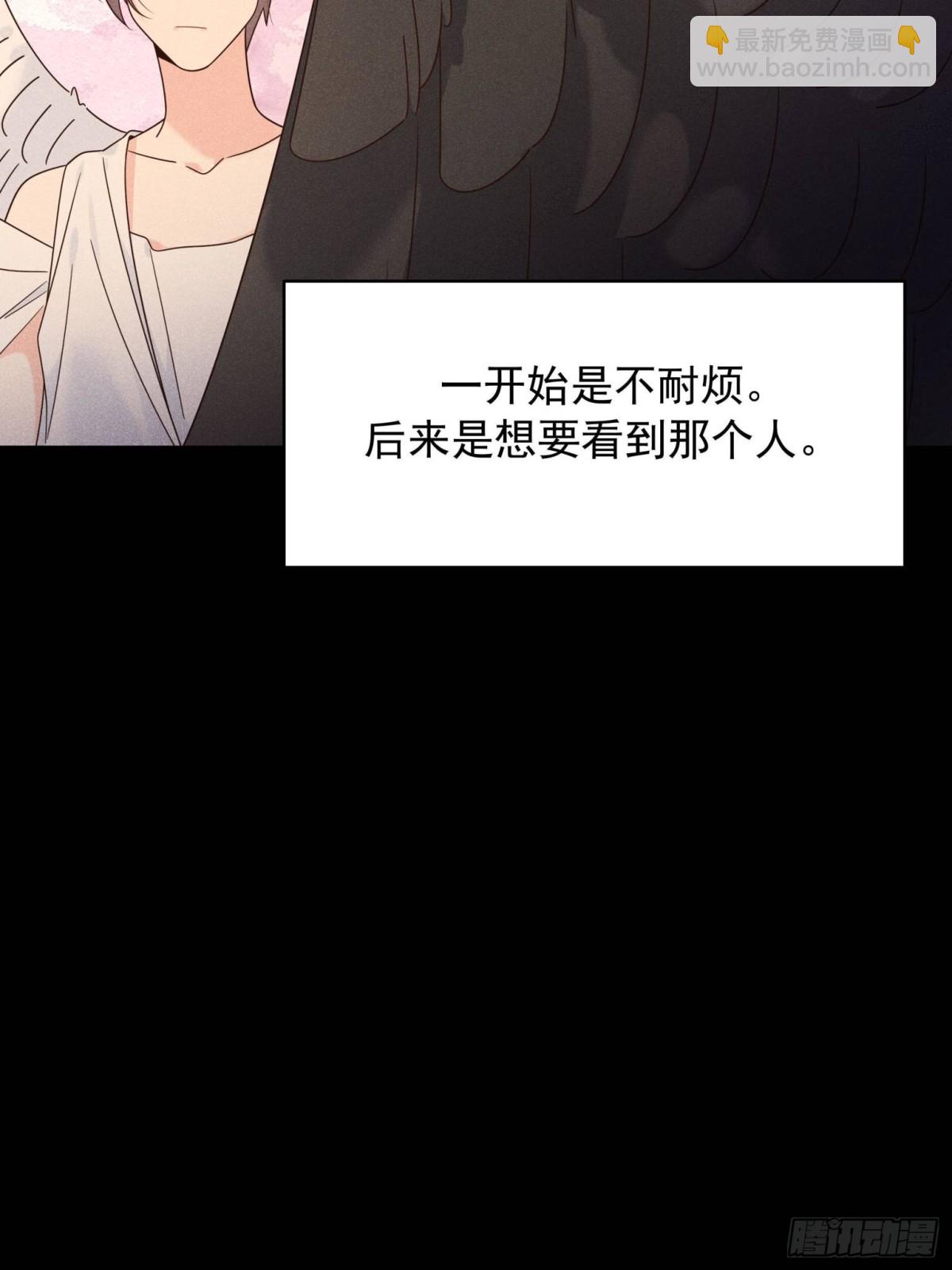 🍸国民校草是女生 490 我带你回家 第15页