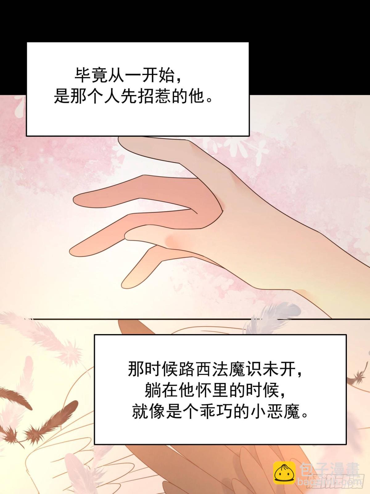 🍸国民校草是女生 490 我带你回家 第17页