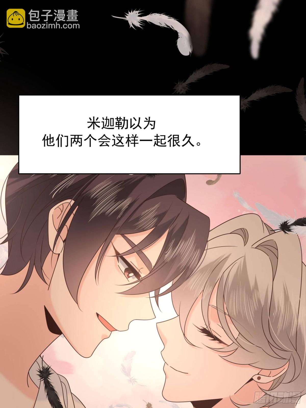 🍸国民校草是女生 490 我带你回家 第19页