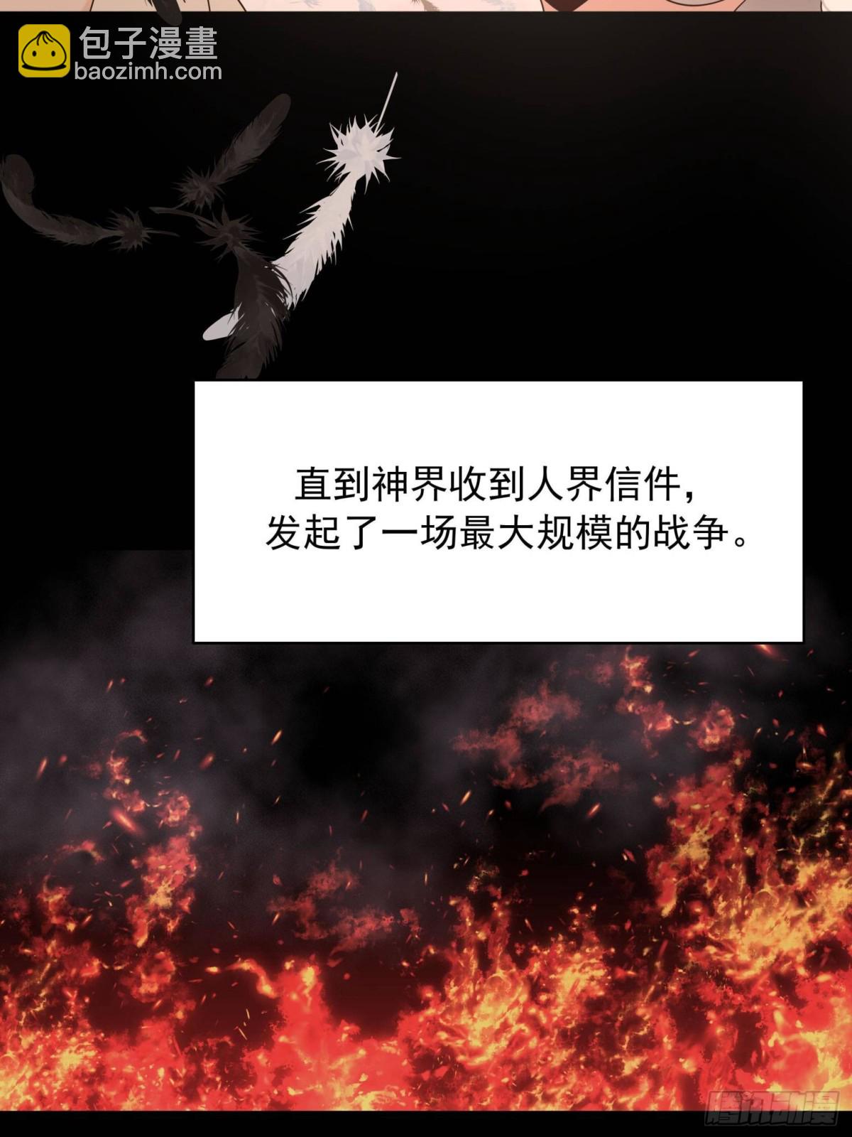 🍸国民校草是女生 490 我带你回家 第20页