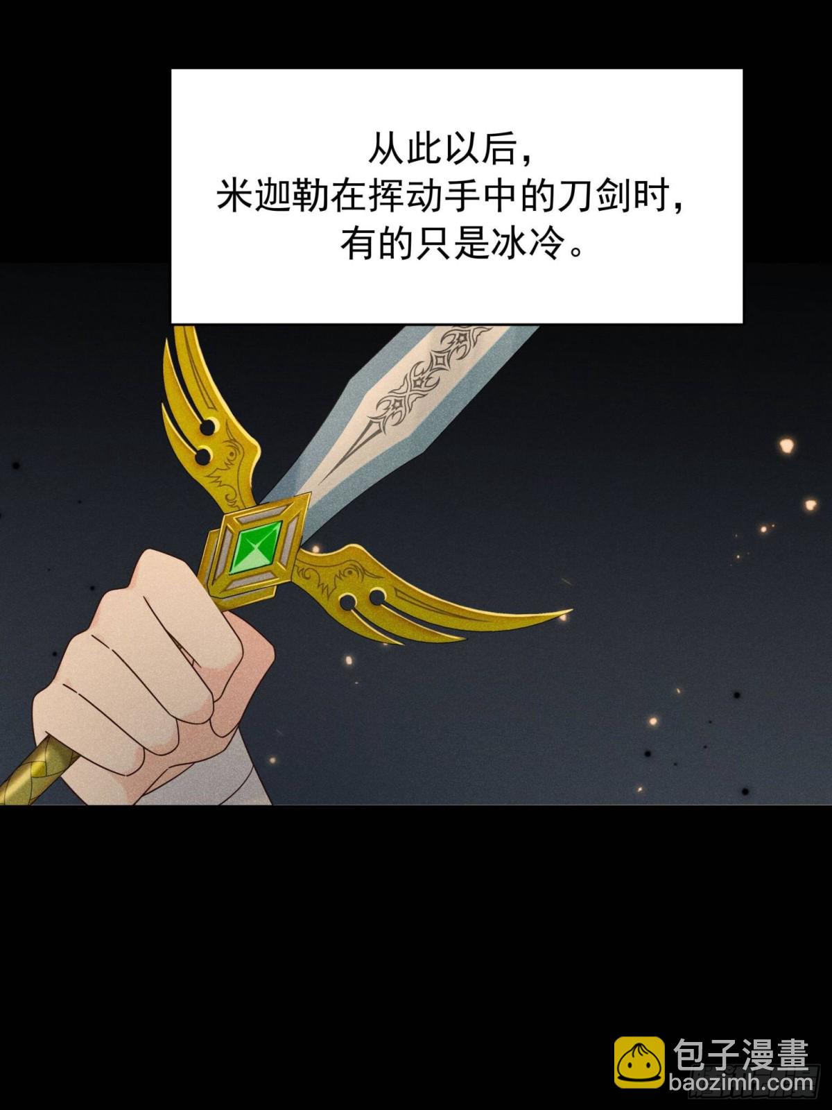 🍸国民校草是女生 490 我带你回家 第25页