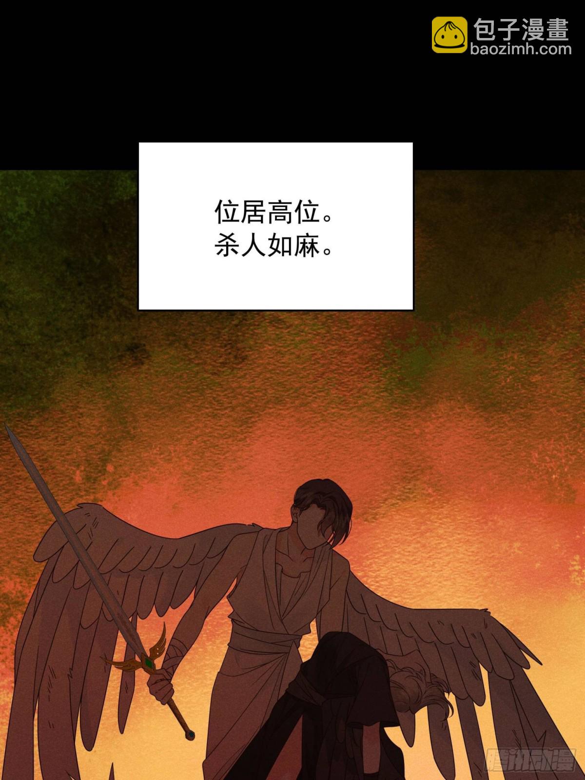 🍸国民校草是女生 490 我带你回家 第26页