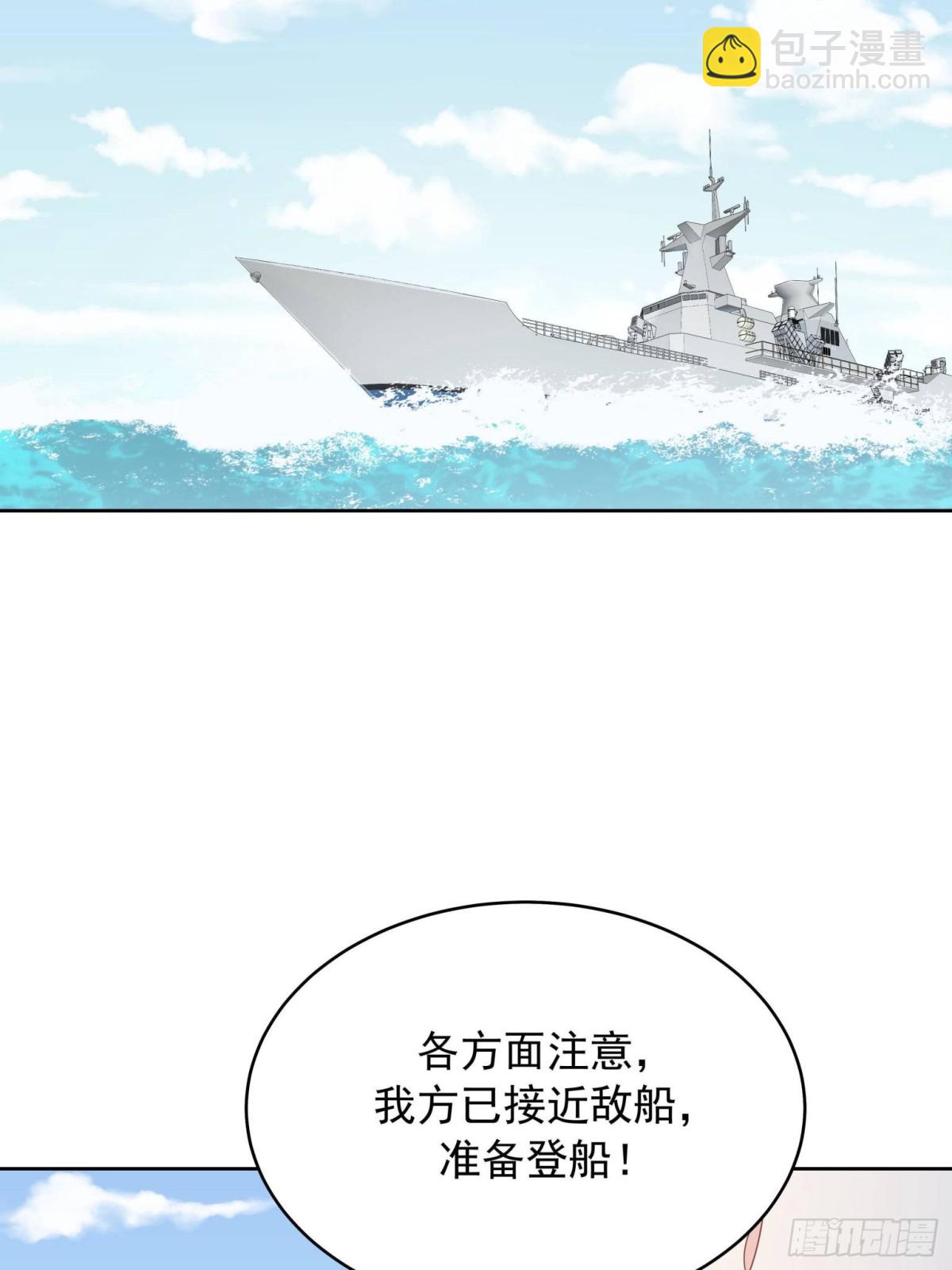 🍸国民校草是女生 490 我带你回家 第28页