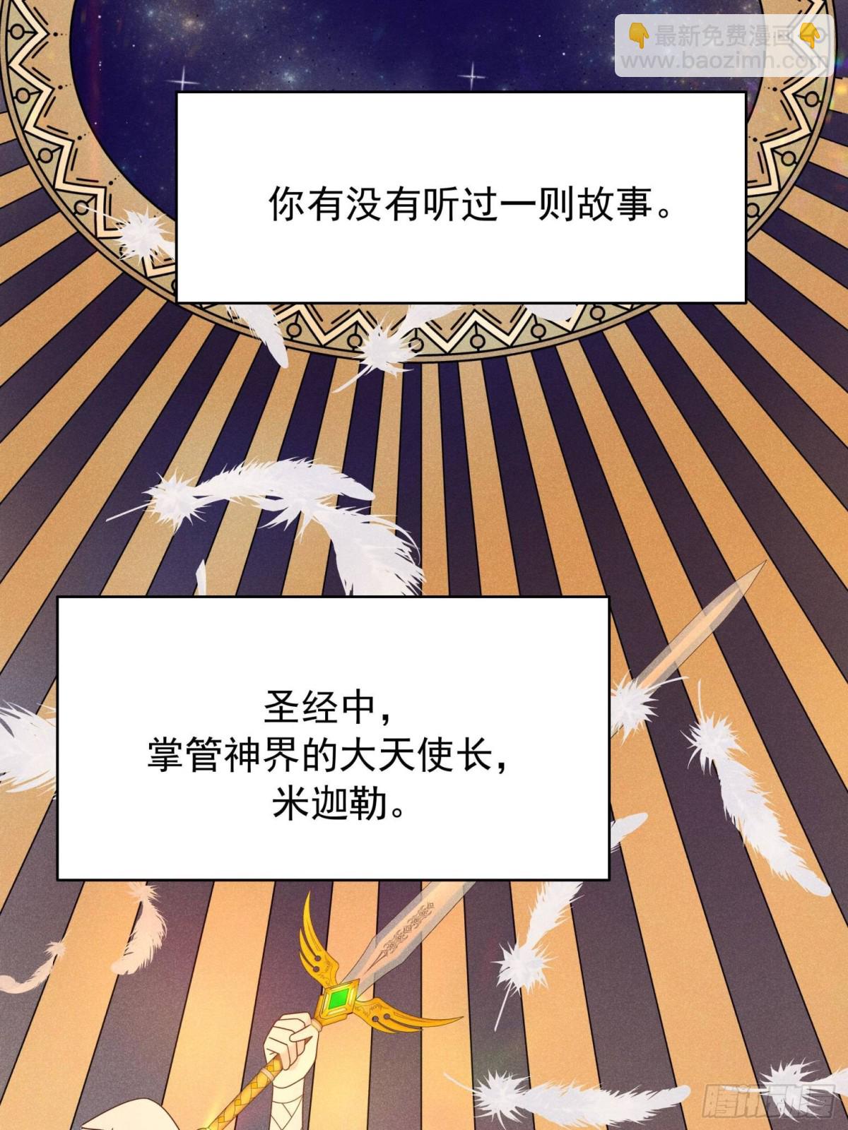 🍸国民校草是女生 490 我带你回家 第3页