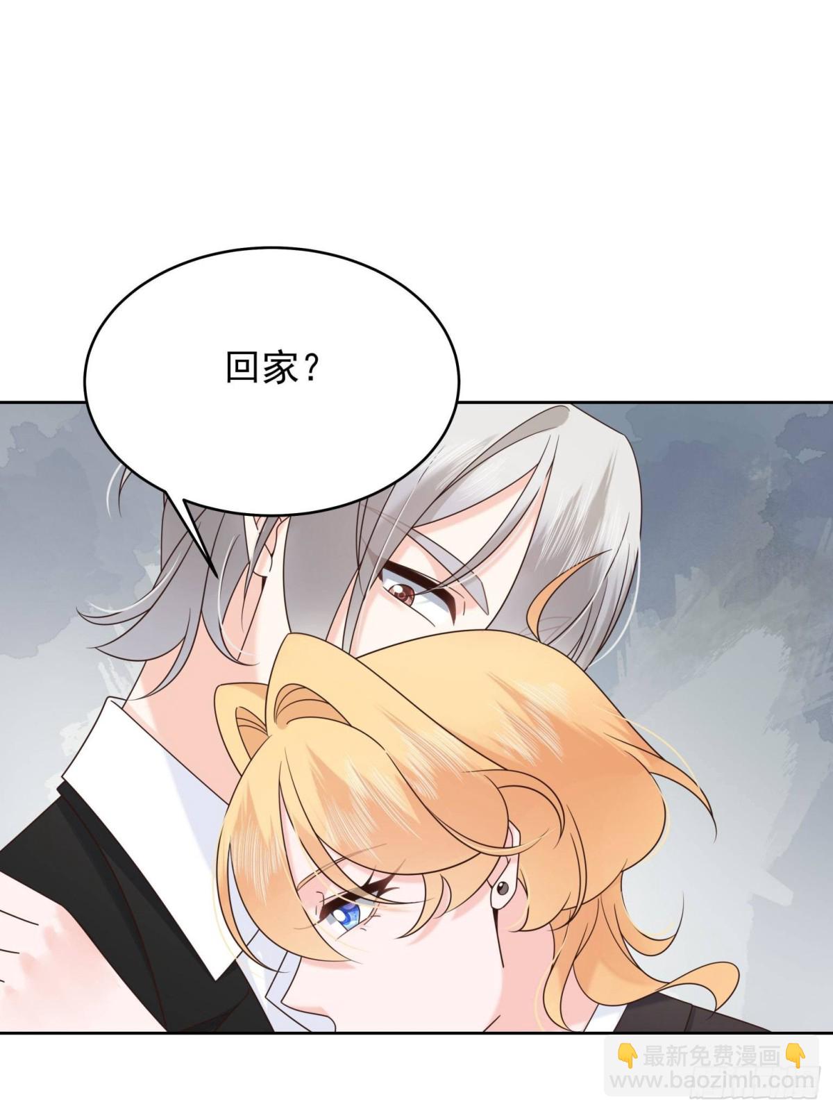 🍸国民校草是女生 490 我带你回家 第45页