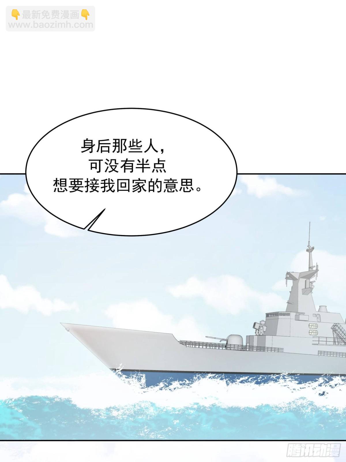 🍸国民校草是女生 490 我带你回家 第47页
