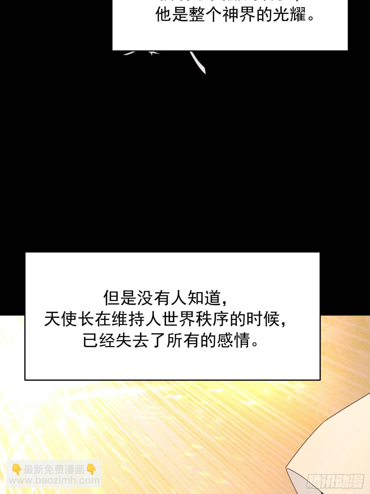 🍸国民校草是女生 490 我带你回家 第5页