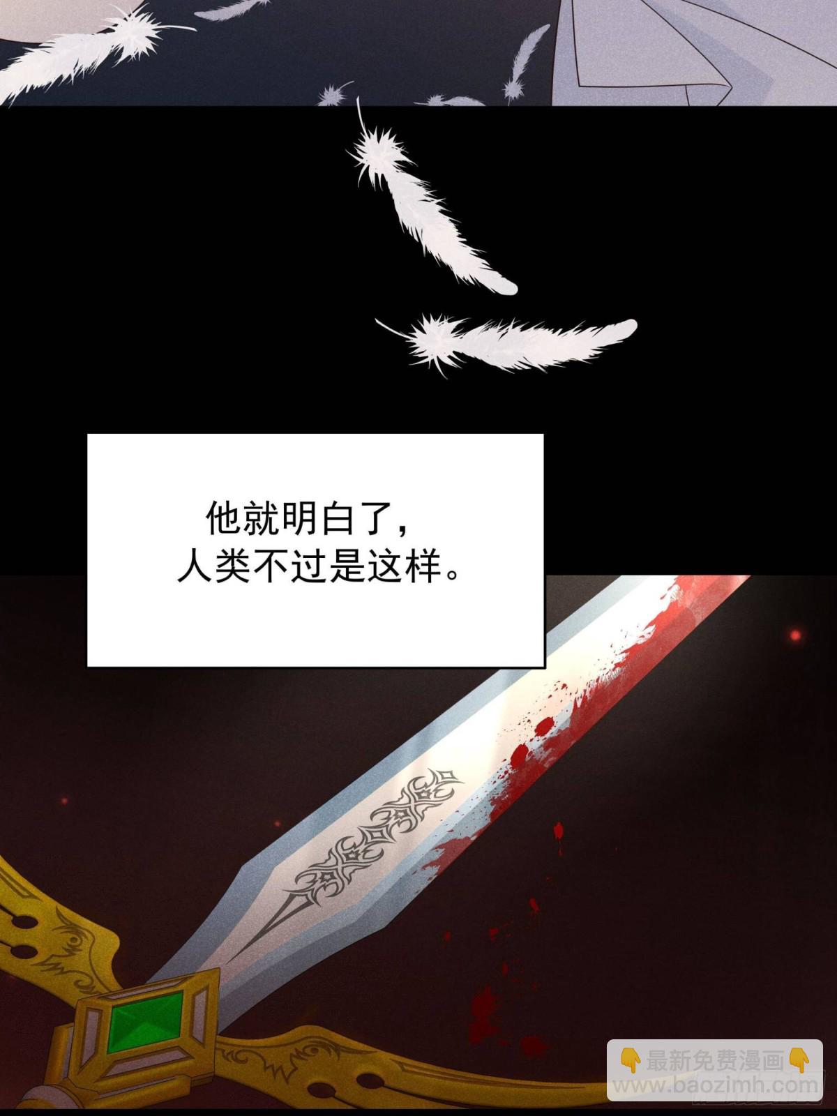 🍸国民校草是女生 490 我带你回家 第8页