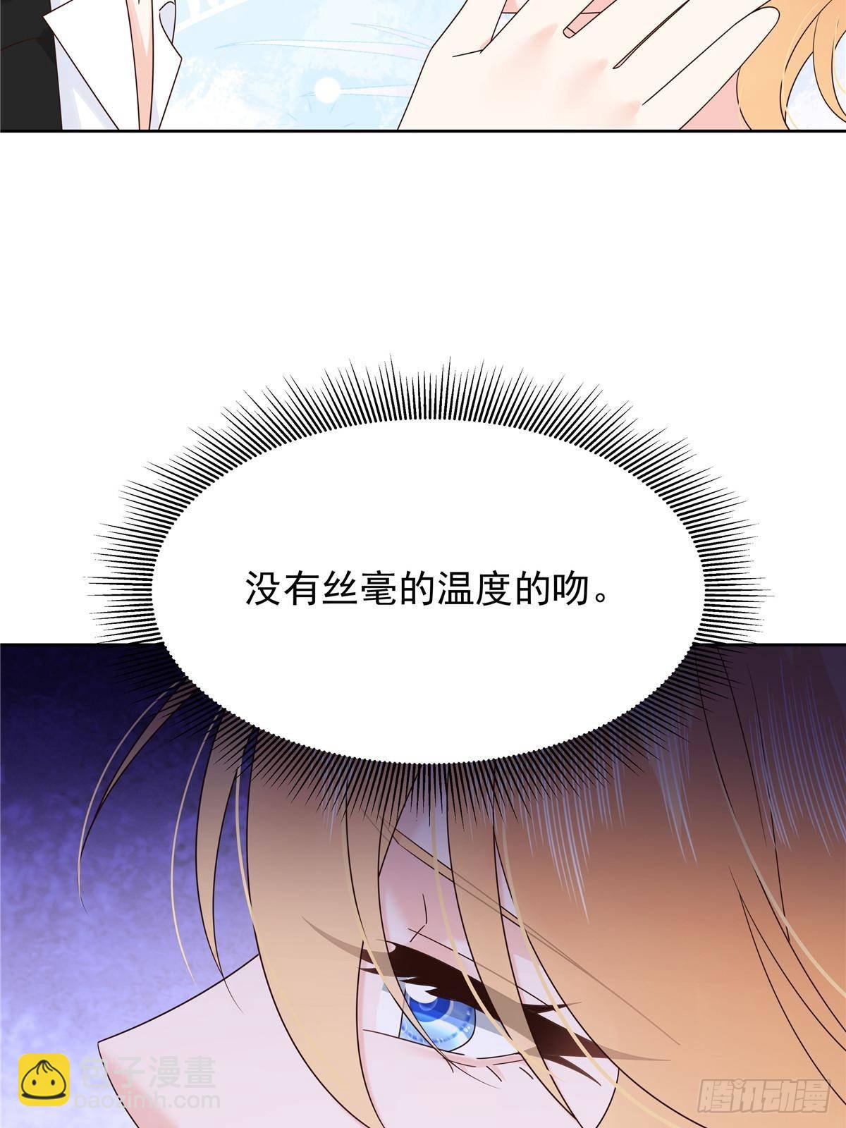 🍸国民校草是女生 492 油量不足5% 第12页