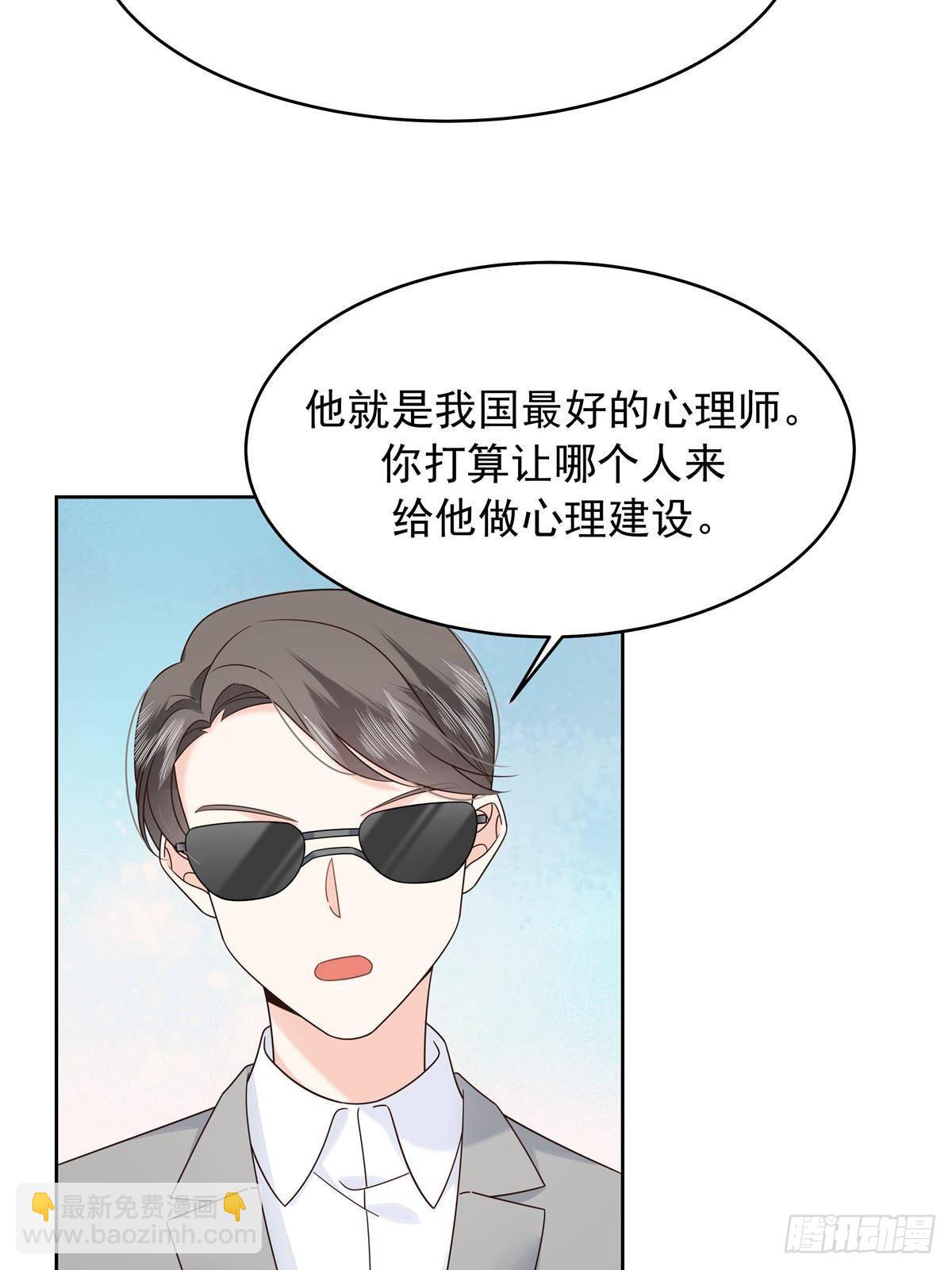 🍸国民校草是女生 492 油量不足5% 第18页