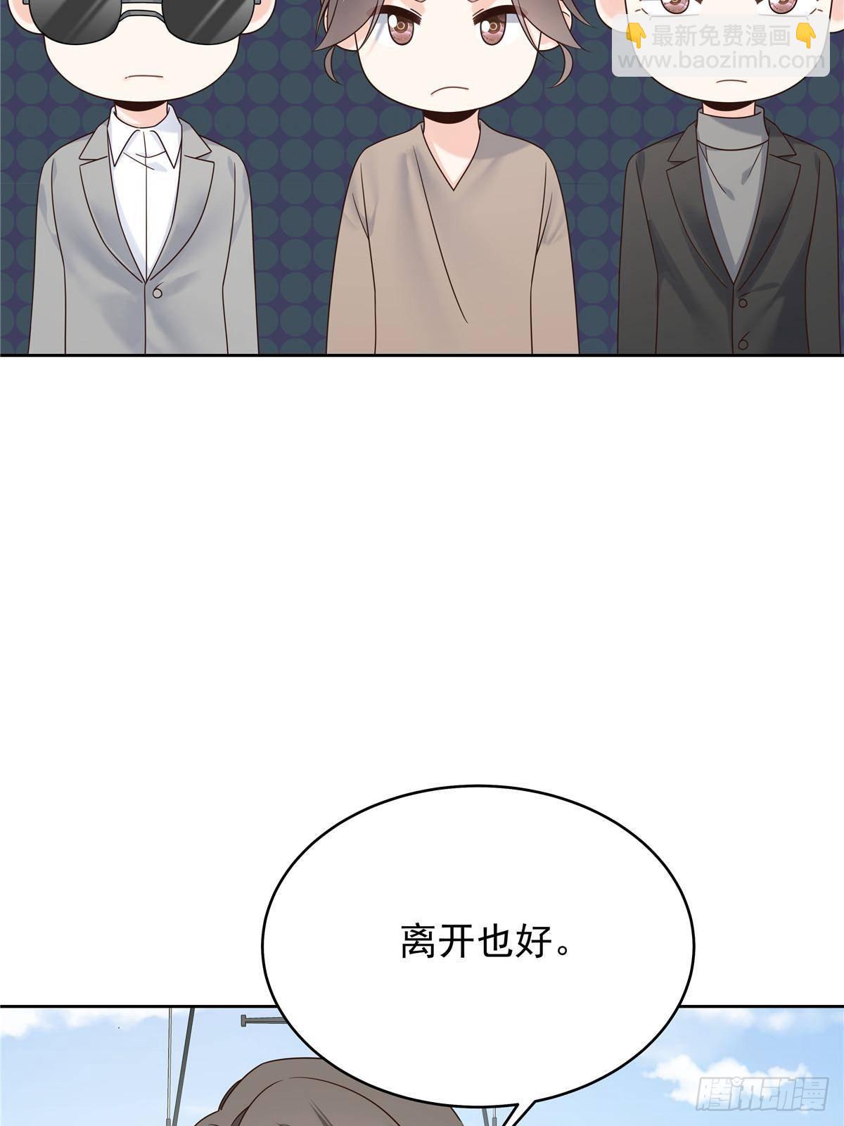 🍸国民校草是女生 492 油量不足5% 第21页