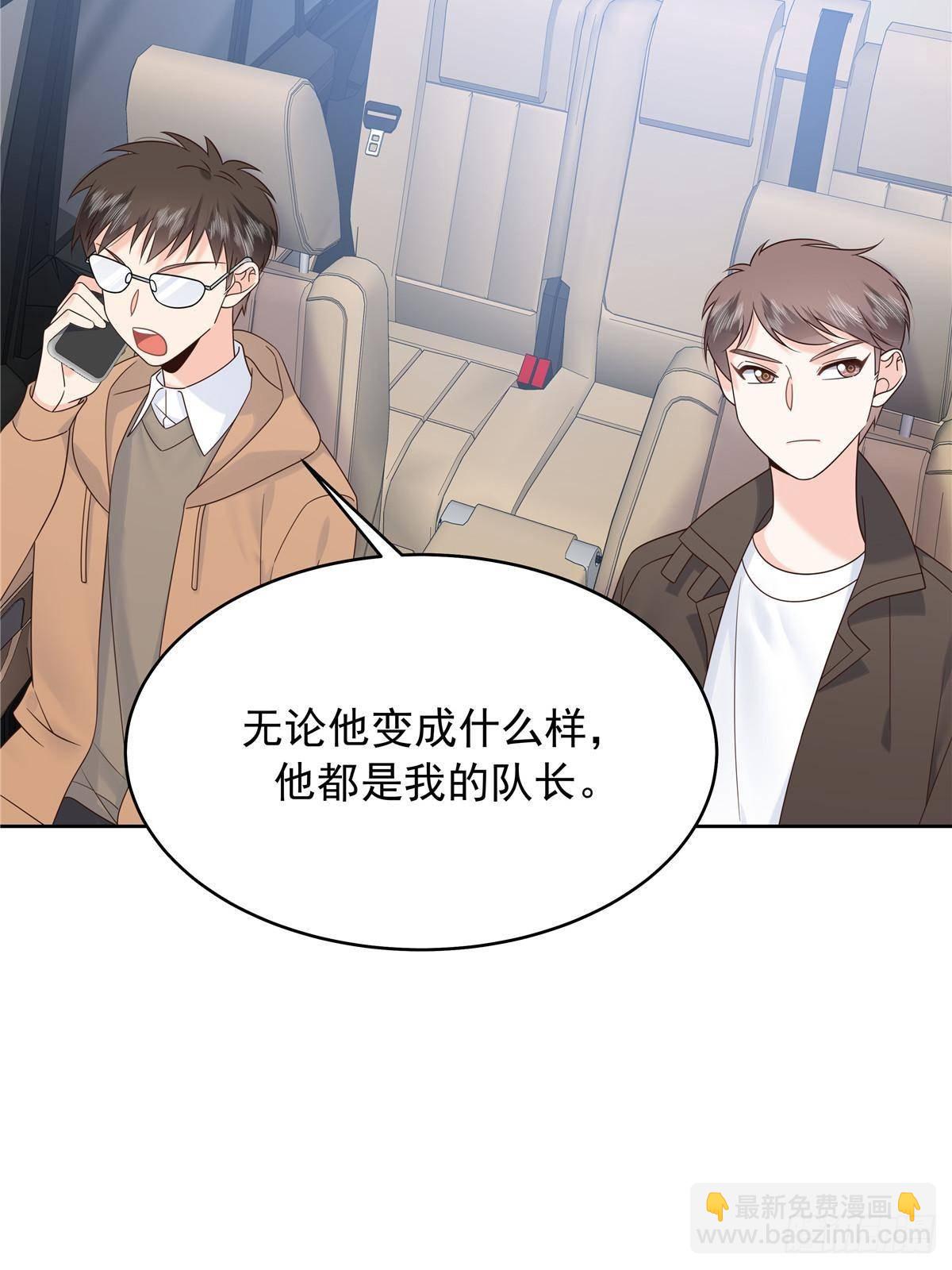 🍸国民校草是女生 492 油量不足5% 第27页