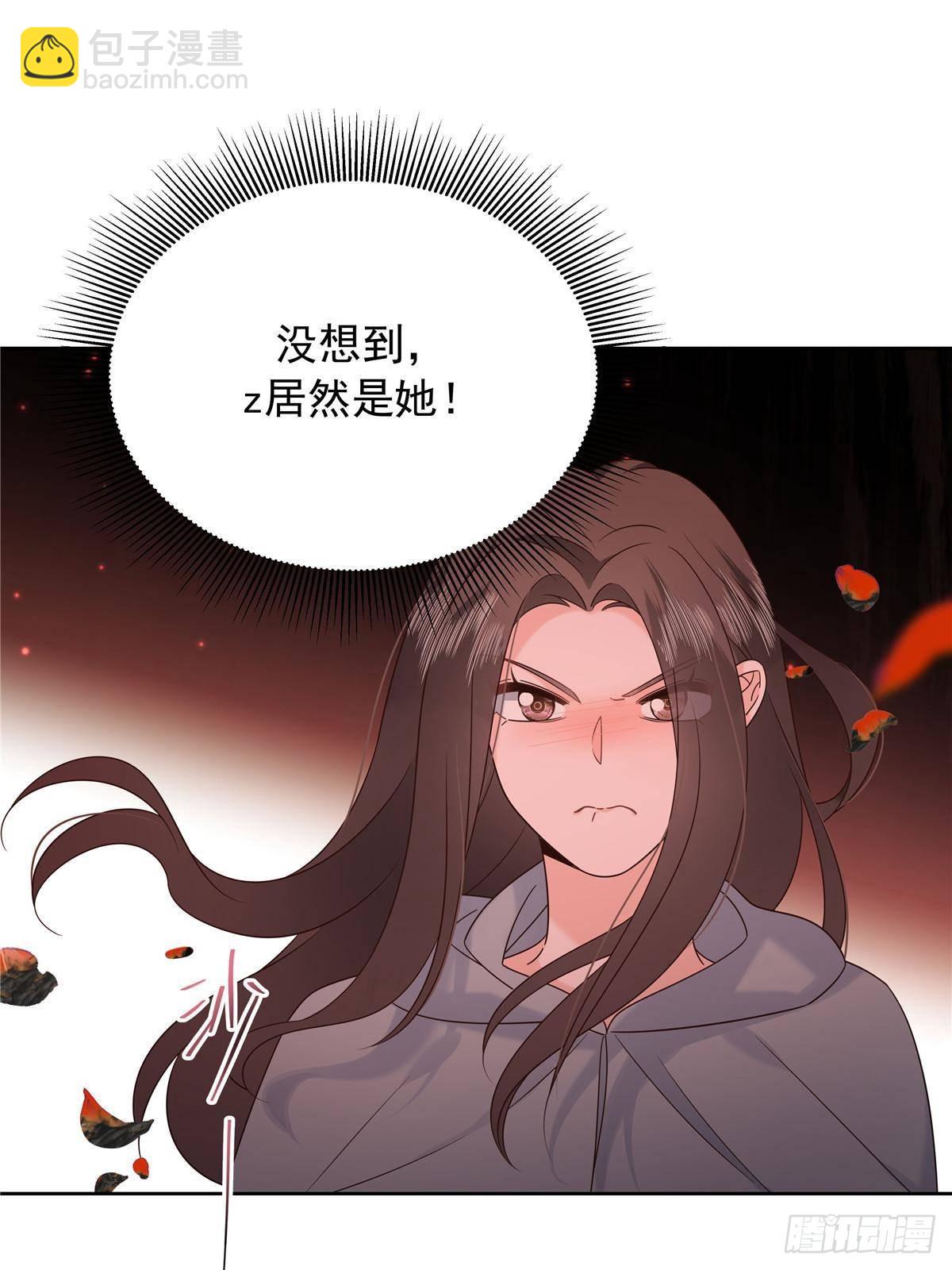🍸国民校草是女生 492 油量不足5% 第31页