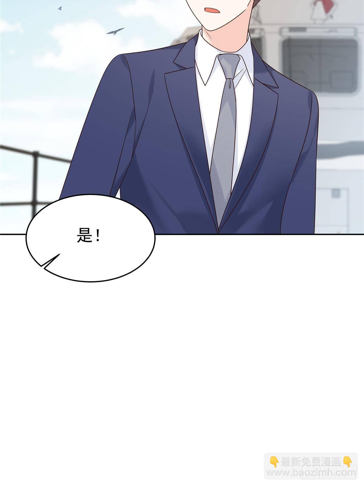 🍸国民校草是女生 492 油量不足5% 第35页