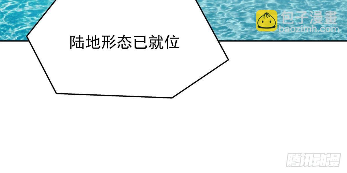 🍸国民校草是女生 492 油量不足5% 第43页