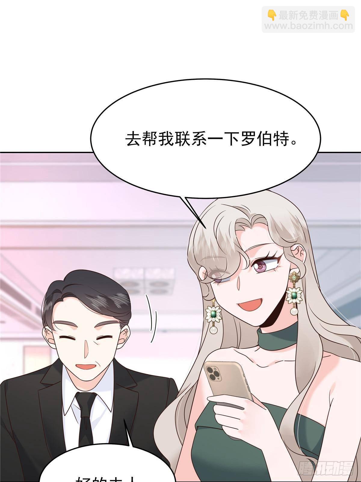 🍸国民校草是女生 494 想让我怎么服侍你 第10页