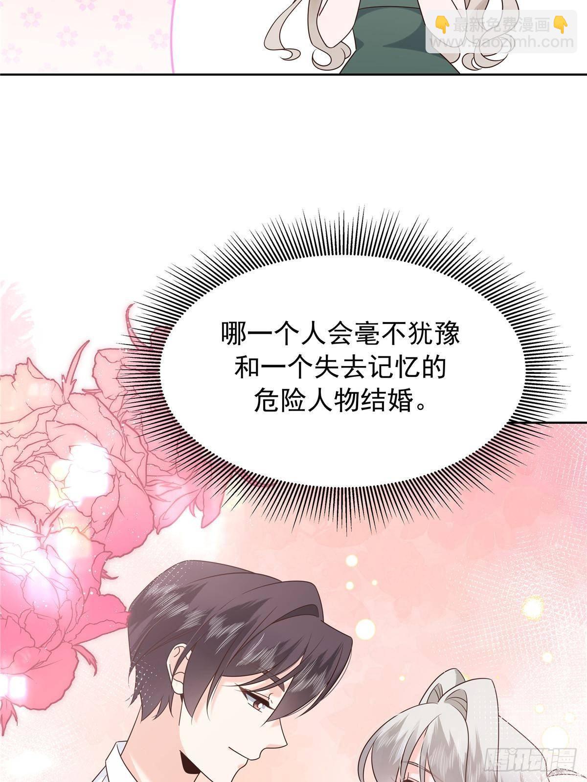 🍸国民校草是女生 494 想让我怎么服侍你 第12页