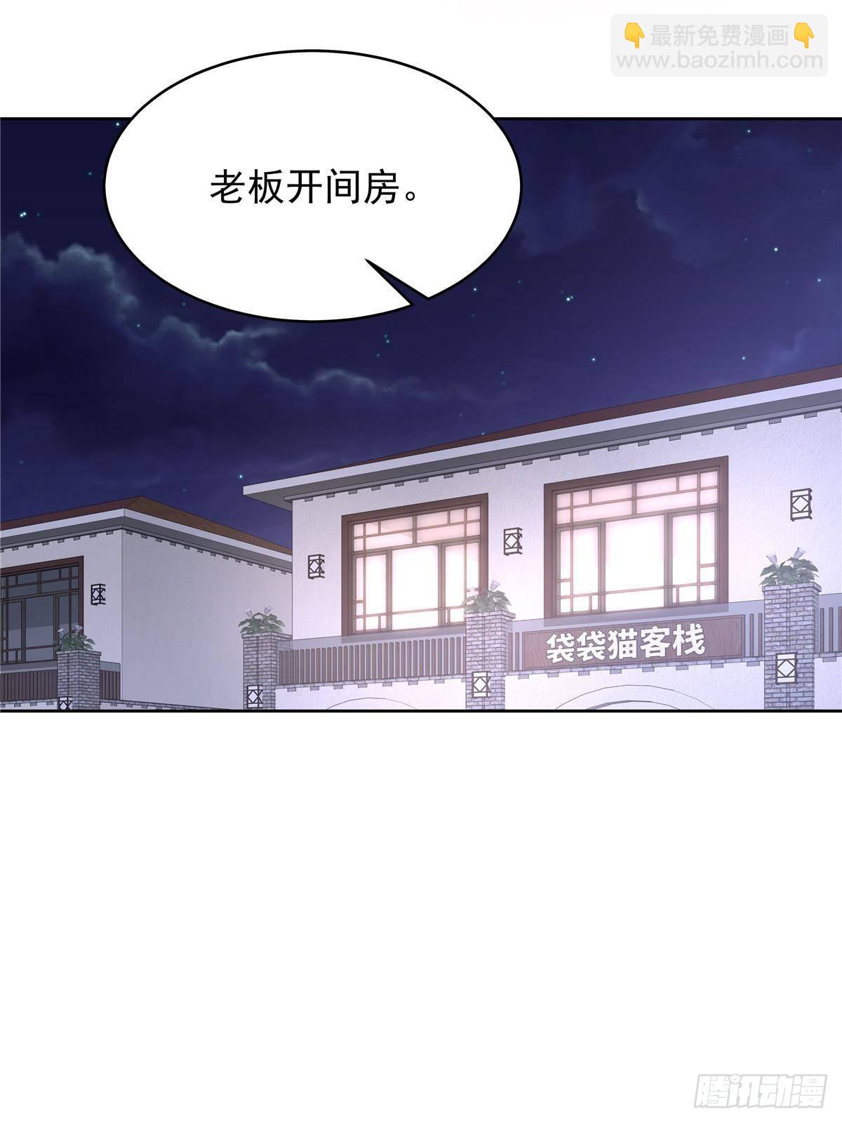 🍸国民校草是女生 494 想让我怎么服侍你 第14页