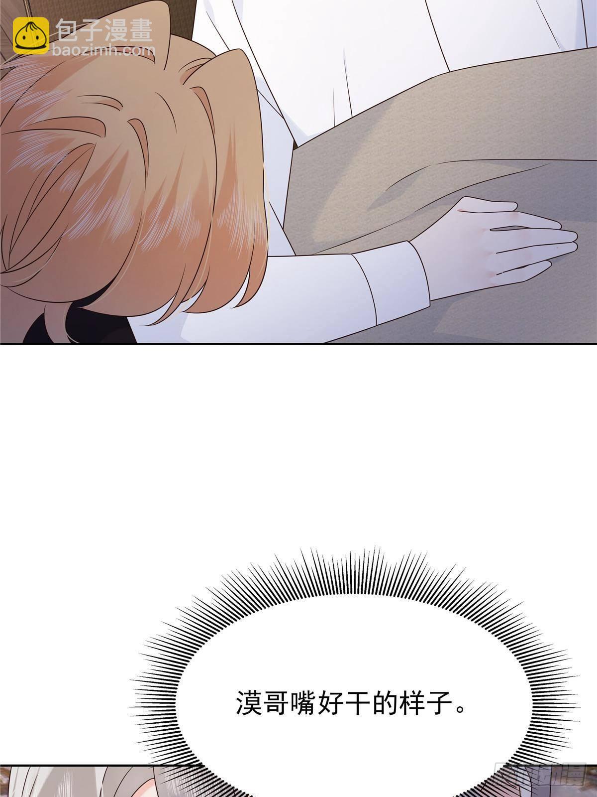 🍸国民校草是女生 494 想让我怎么服侍你 第18页