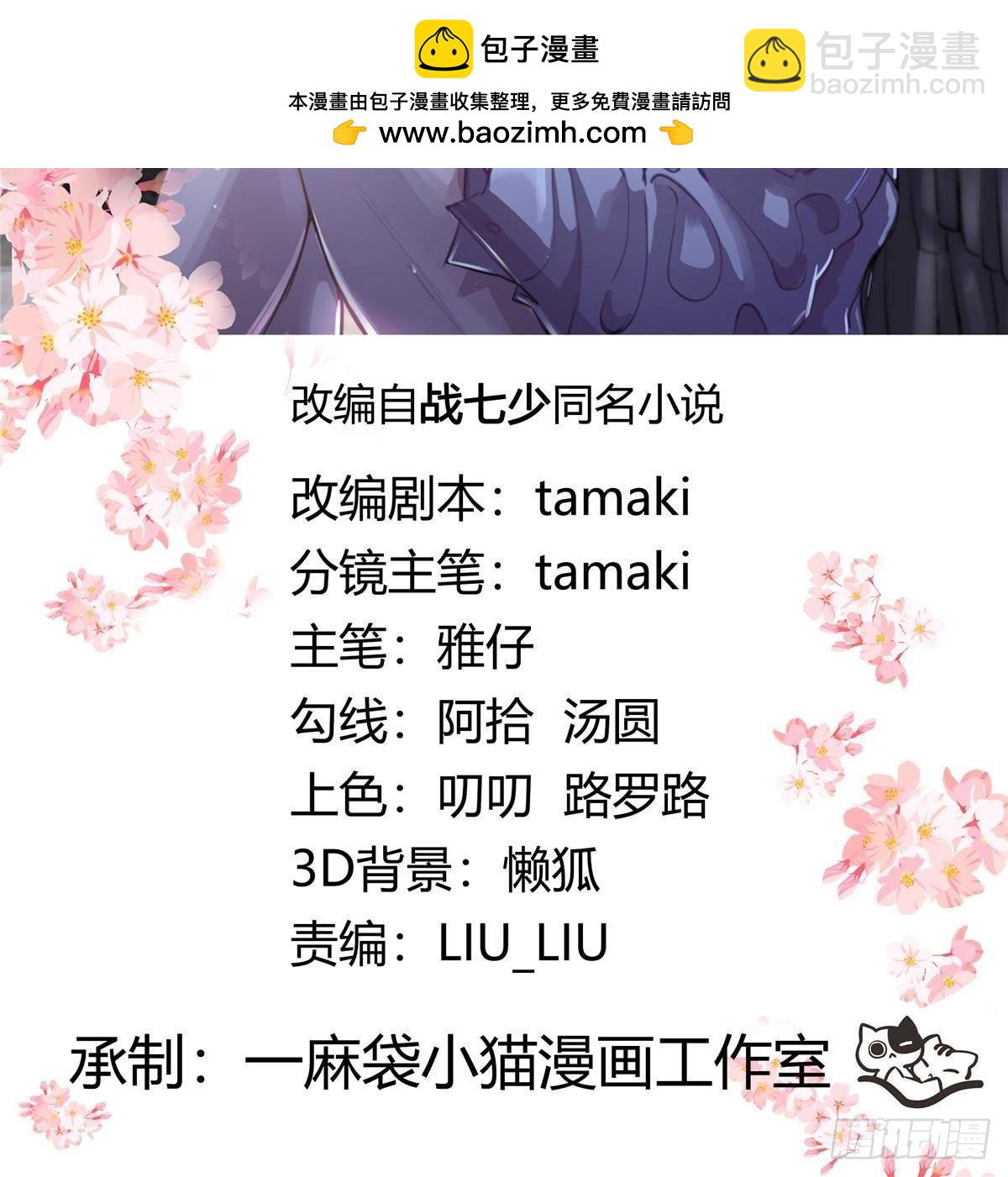 🍸国民校草是女生 494 想让我怎么服侍你 第2页