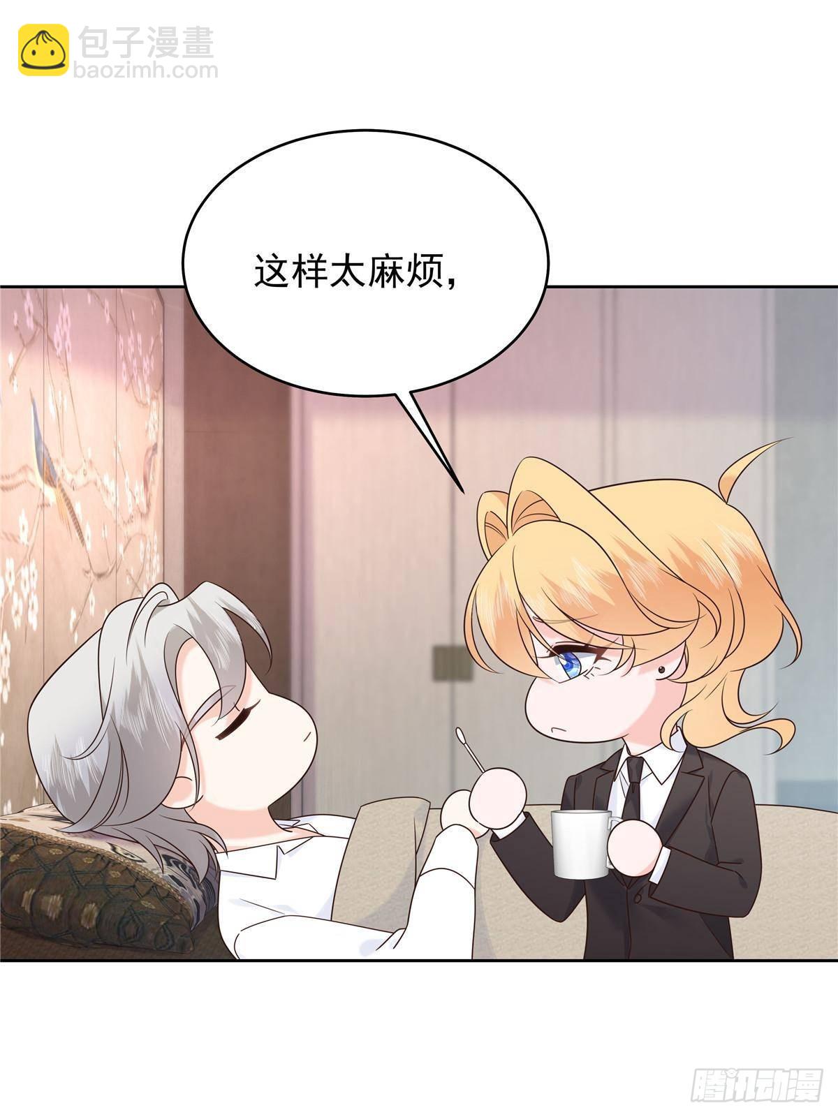 🍸国民校草是女生 494 想让我怎么服侍你 第23页