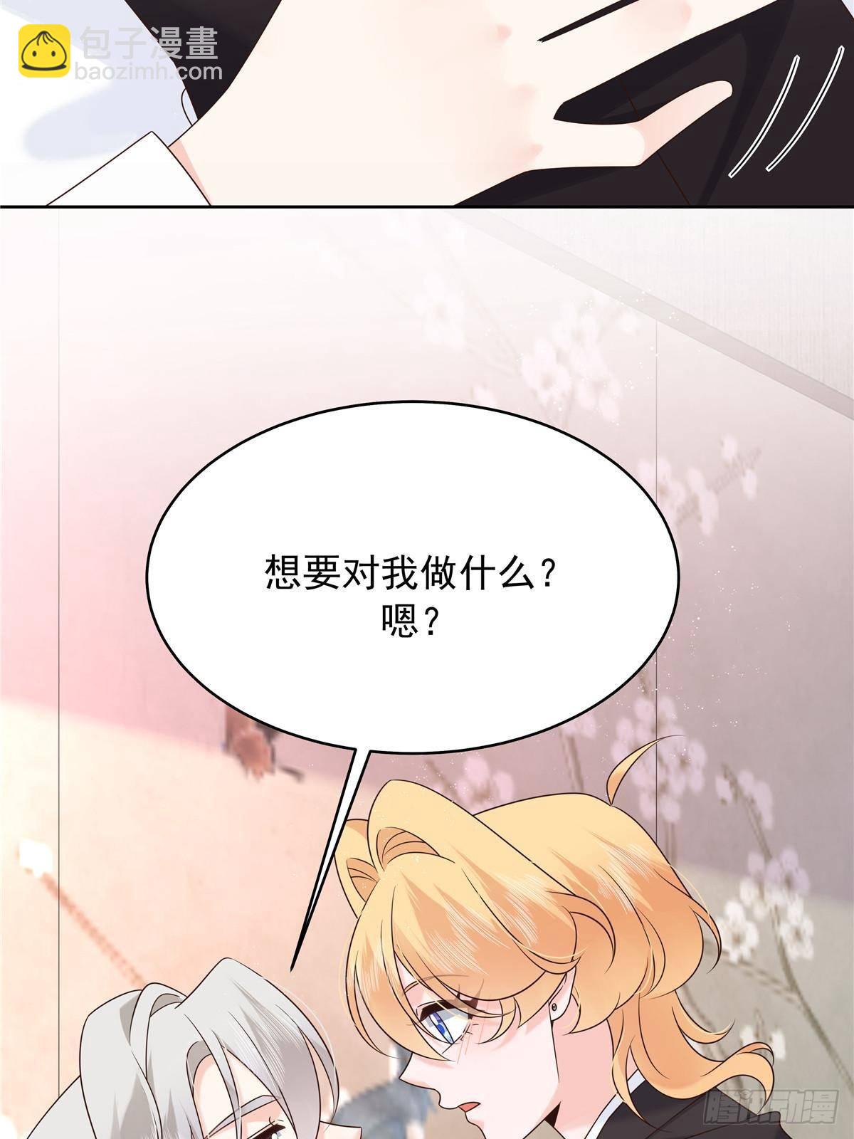 🍸国民校草是女生 494 想让我怎么服侍你 第27页
