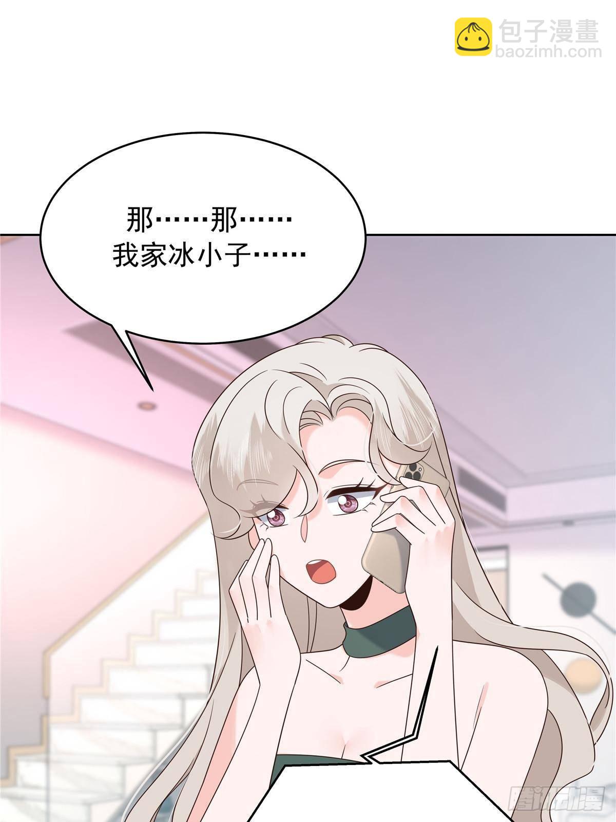 🍸国民校草是女生 494 想让我怎么服侍你 第3页