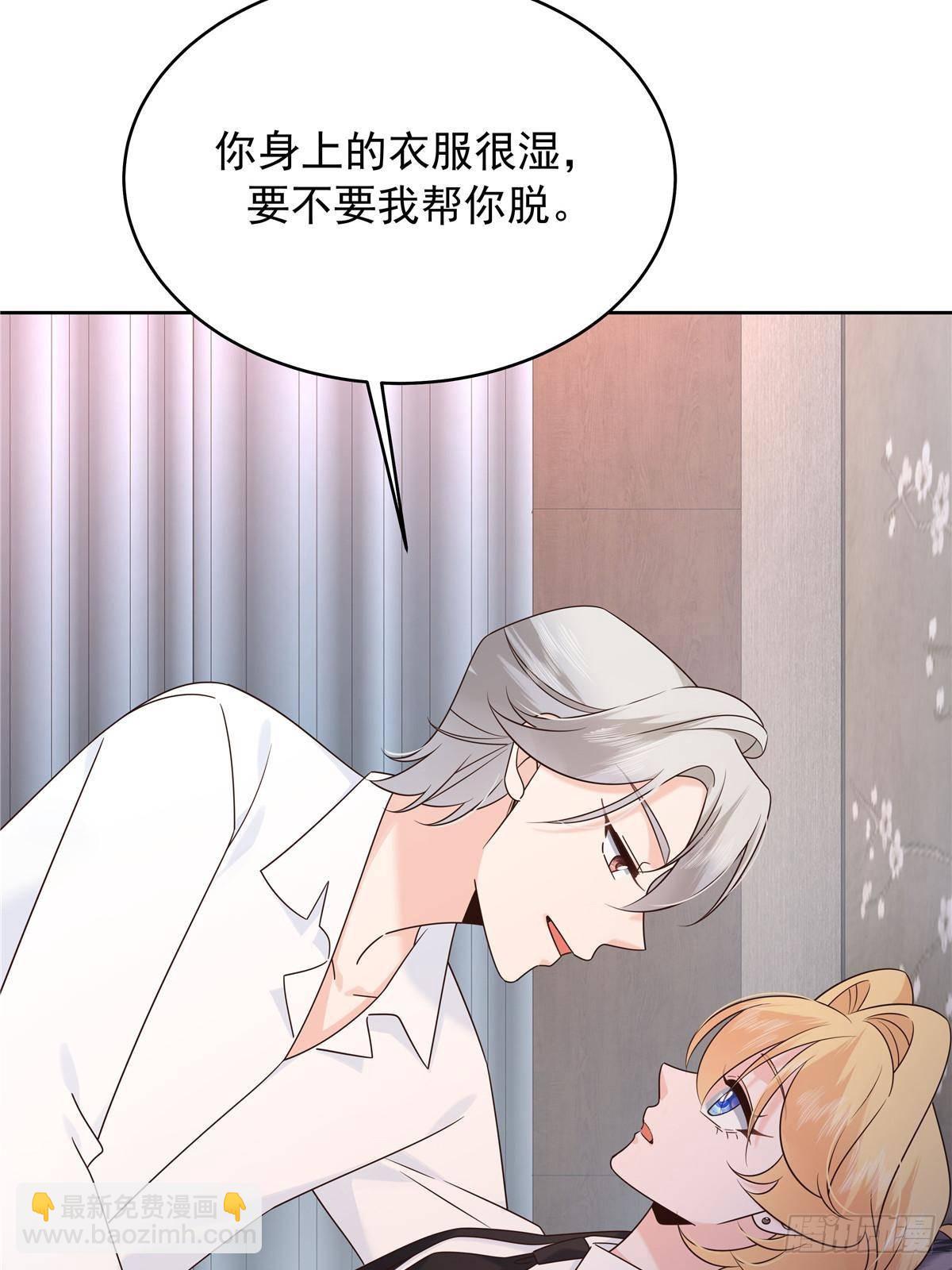 🍸国民校草是女生 494 想让我怎么服侍你 第31页
