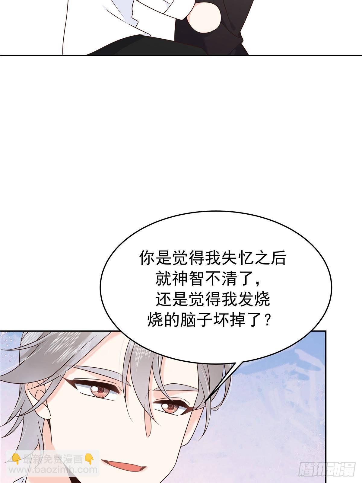 🍸国民校草是女生 494 想让我怎么服侍你 第38页