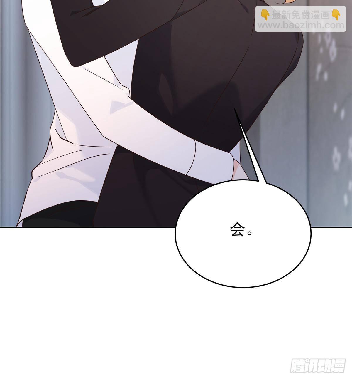 🍸国民校草是女生 494 想让我怎么服侍你 第40页