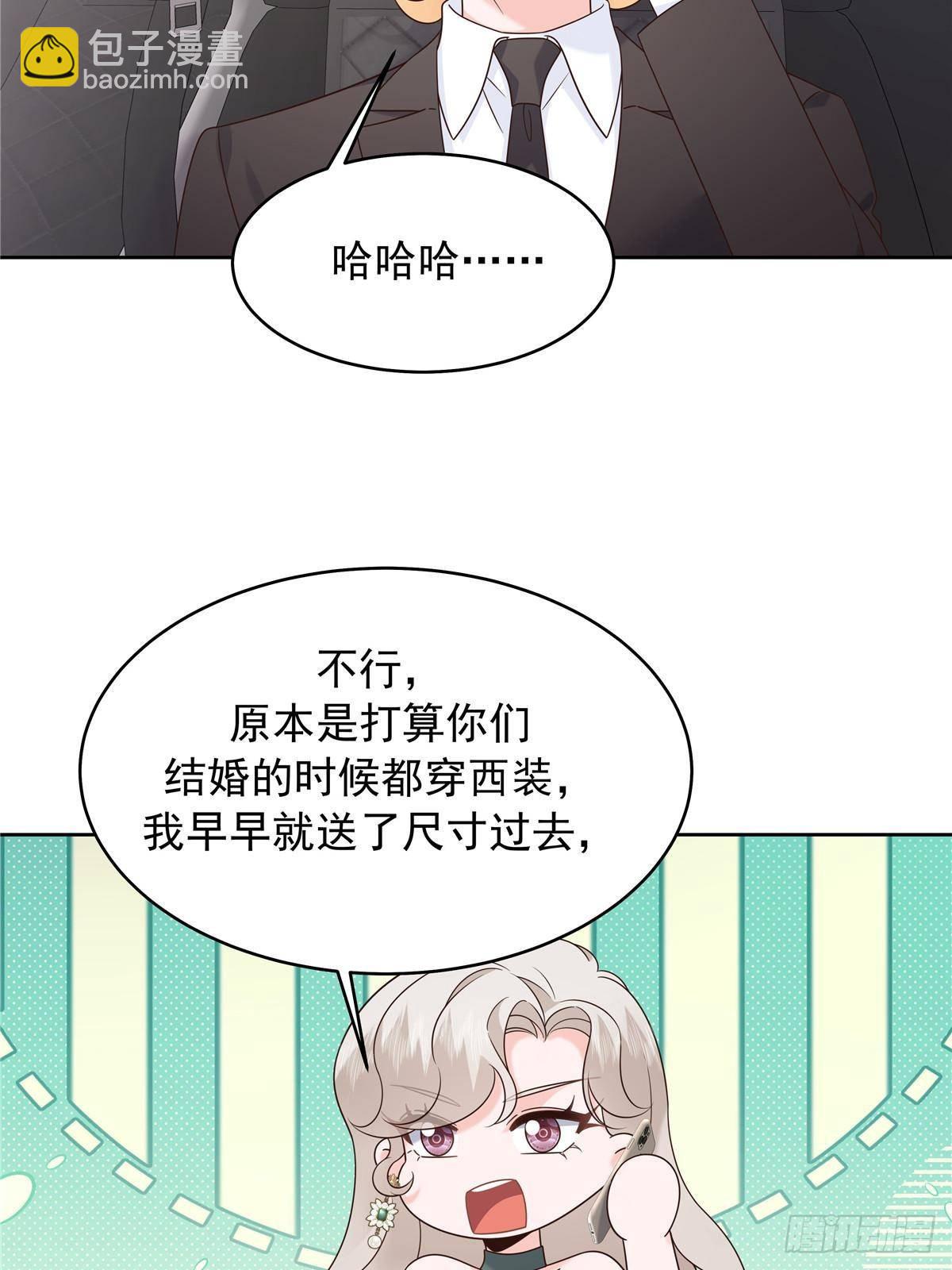 🍸国民校草是女生 494 想让我怎么服侍你 第5页