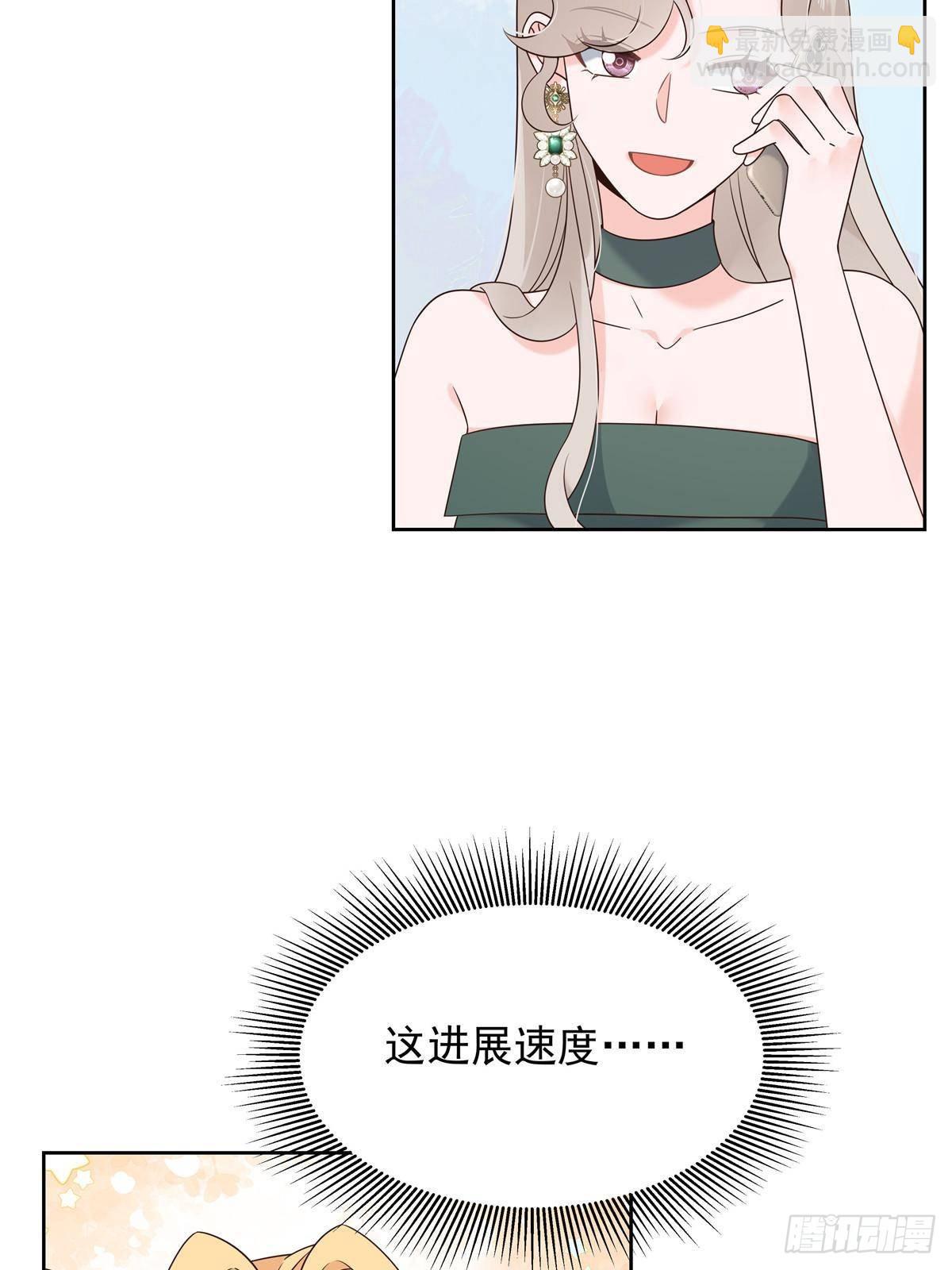🍸国民校草是女生 494 想让我怎么服侍你 第7页