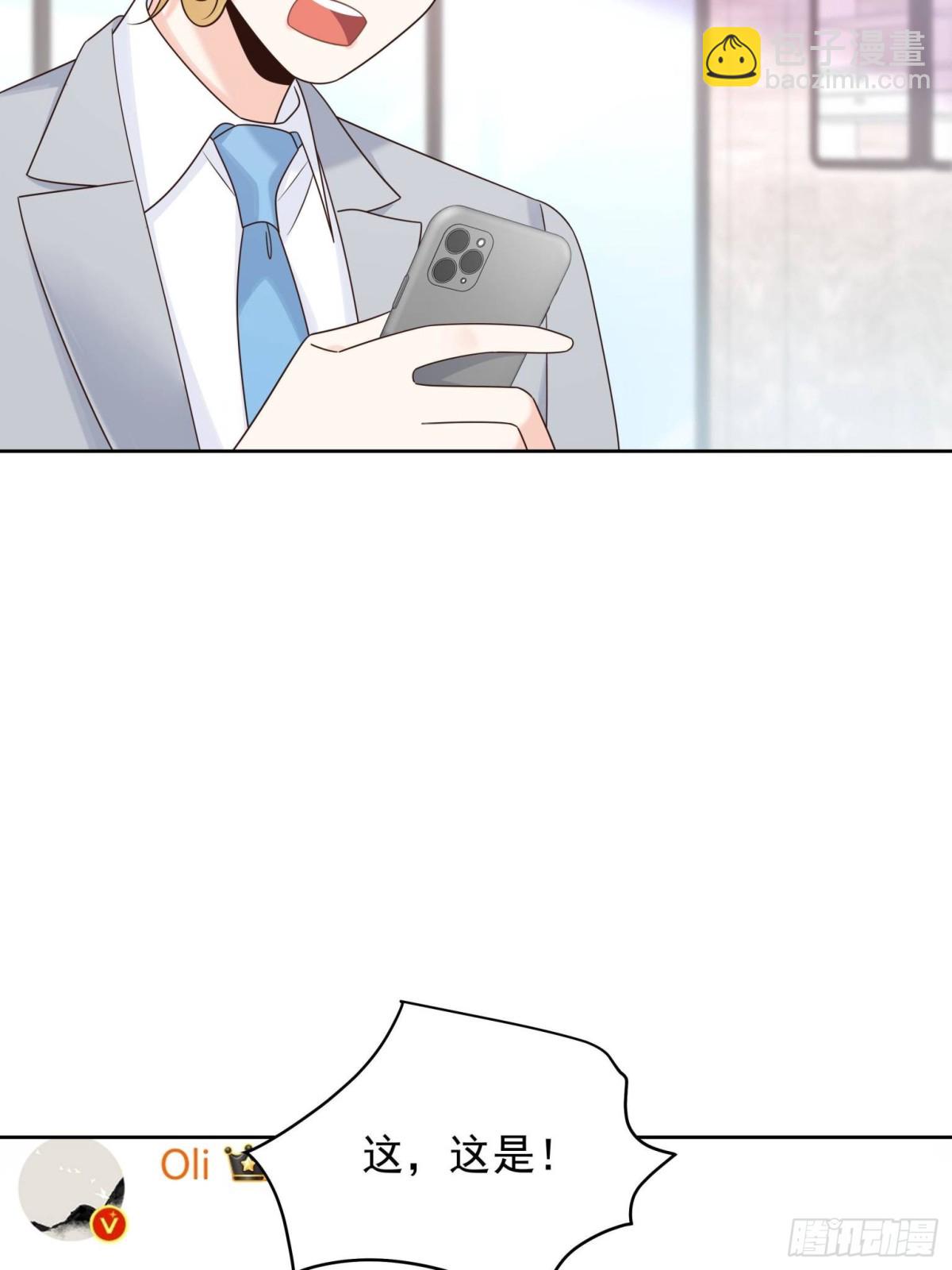 🍸国民校草是女生 496 繁佳现身 第12页