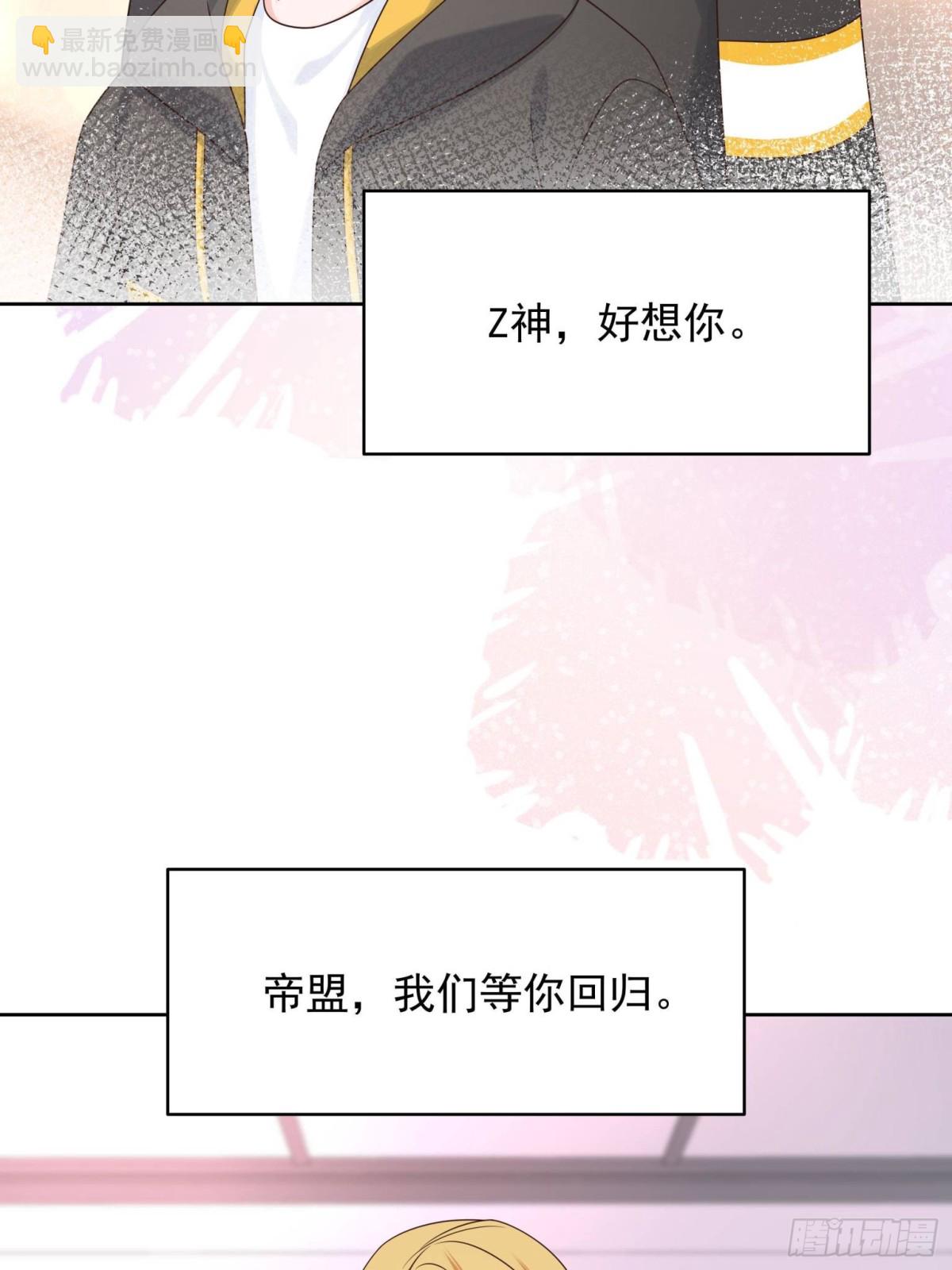 🍸国民校草是女生 496 繁佳现身 第17页