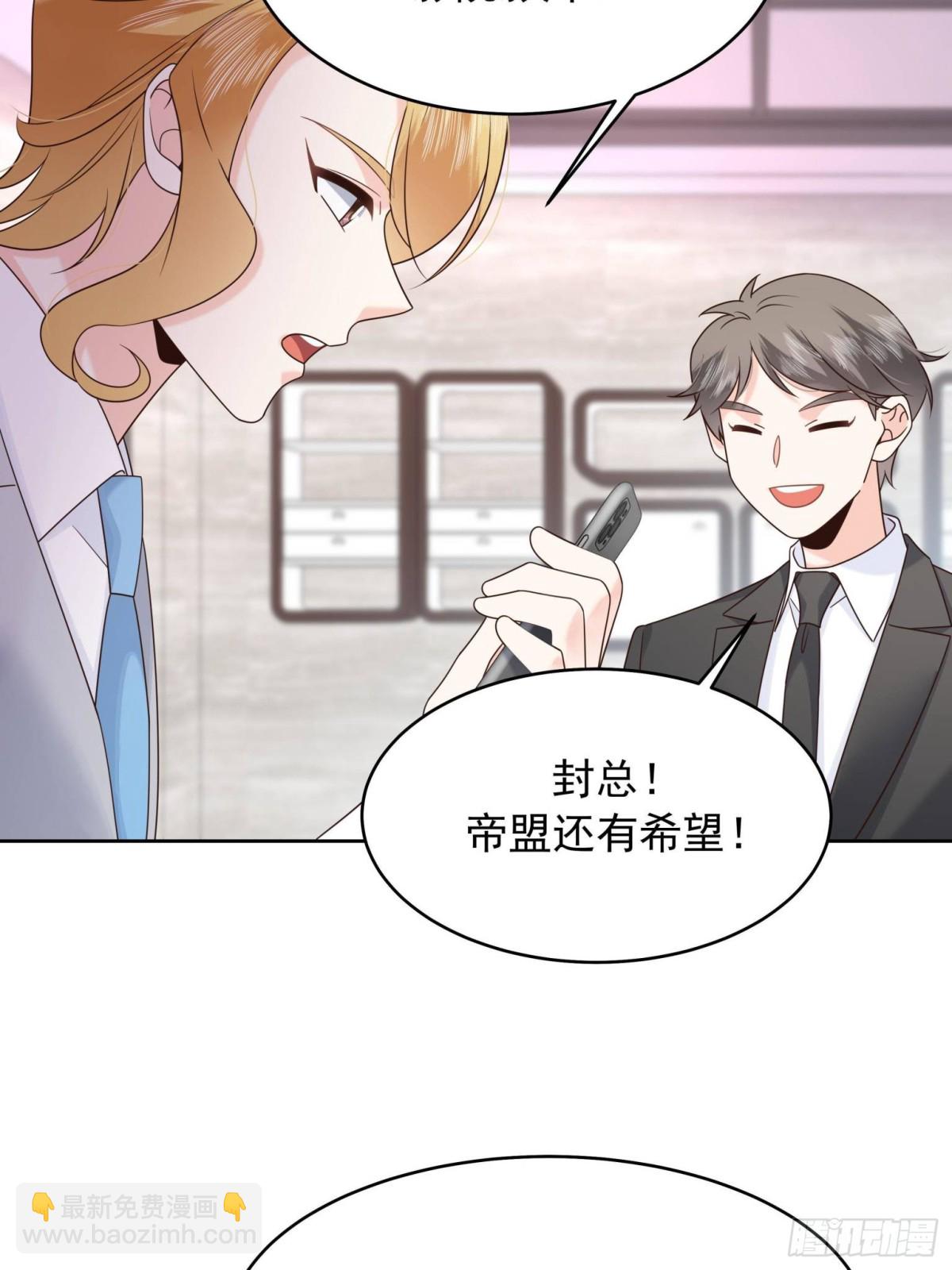 🍸国民校草是女生 496 繁佳现身 第19页