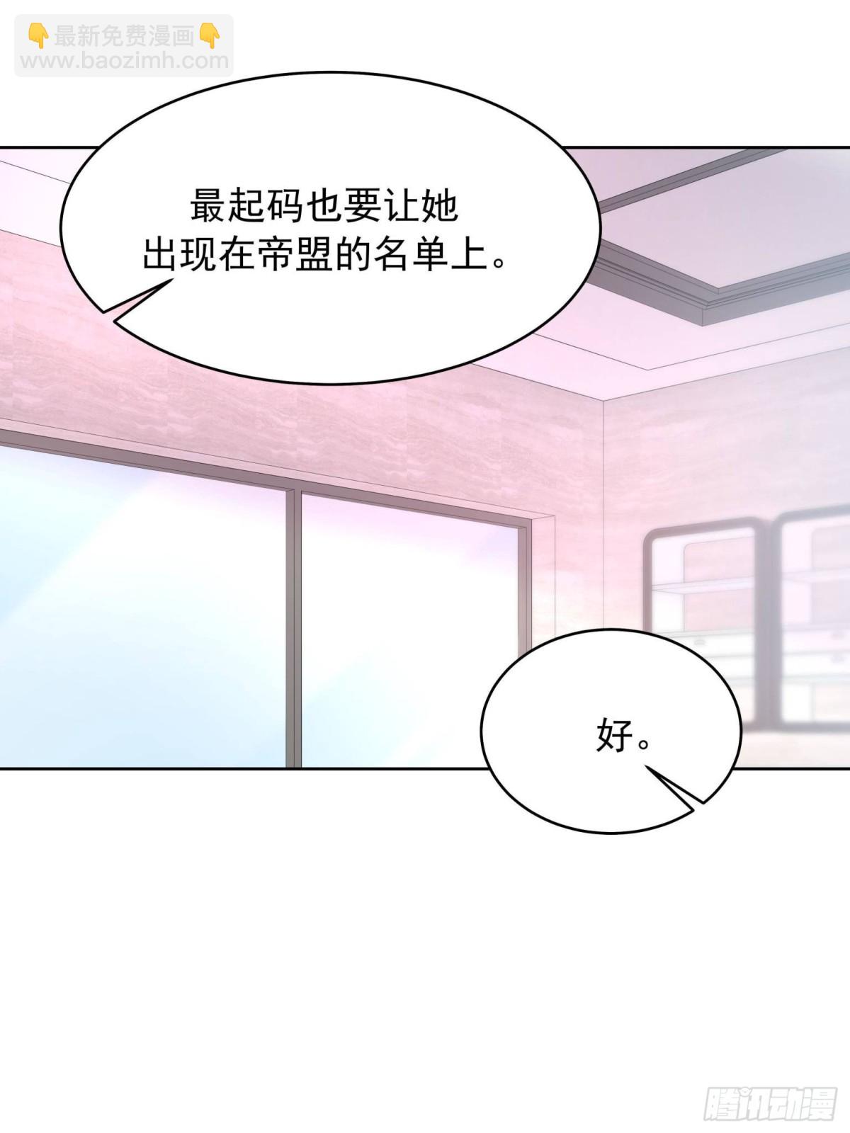 🍸国民校草是女生 496 繁佳现身 第21页