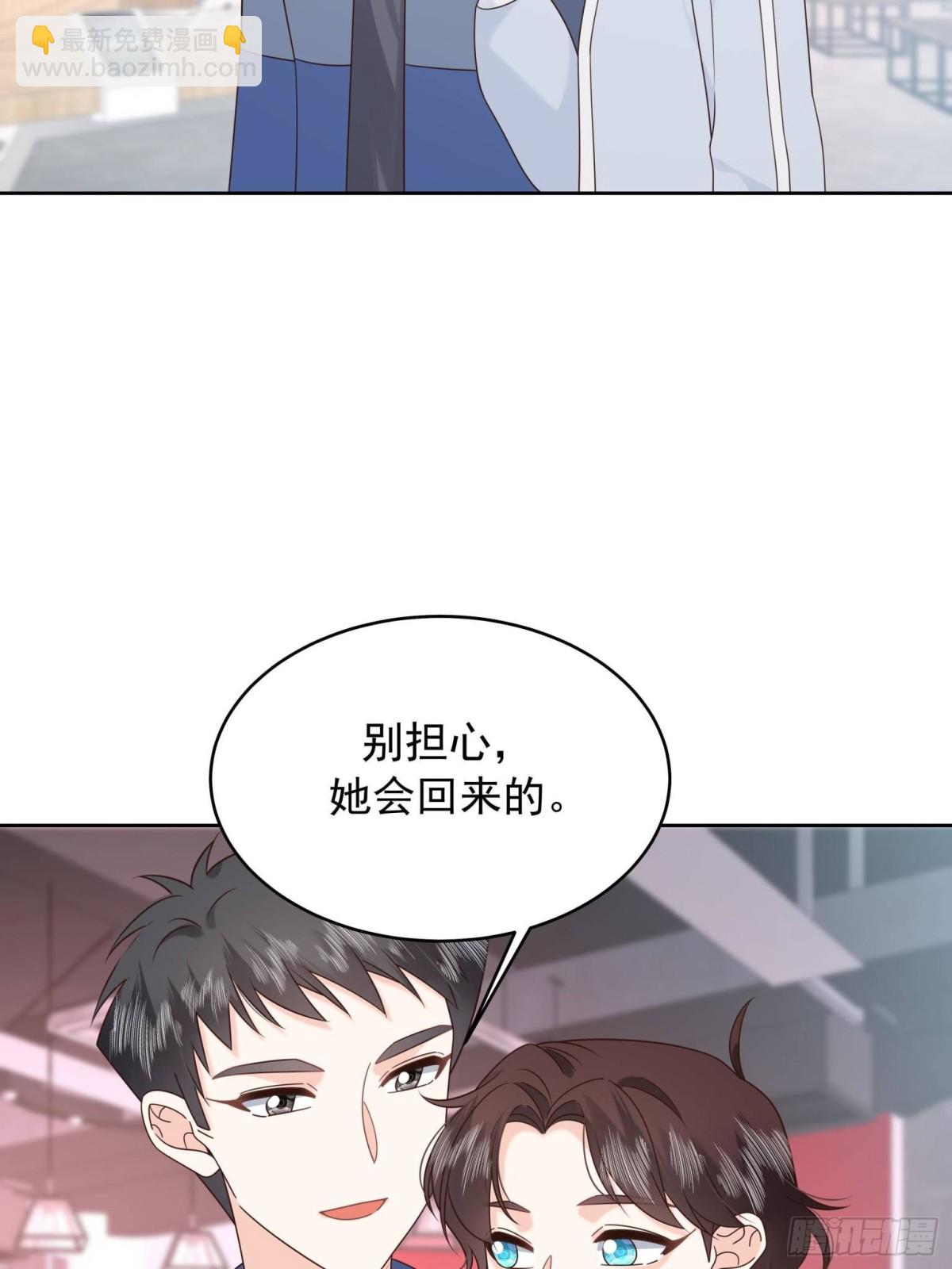 🍸国民校草是女生 496 繁佳现身 第24页