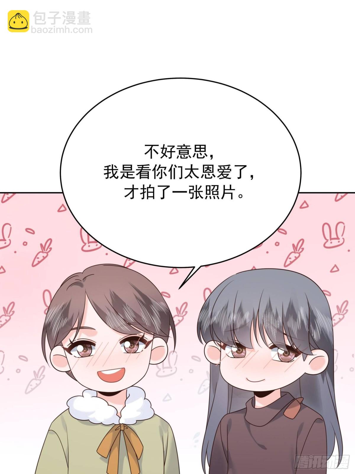 🍸国民校草是女生 496 繁佳现身 第27页