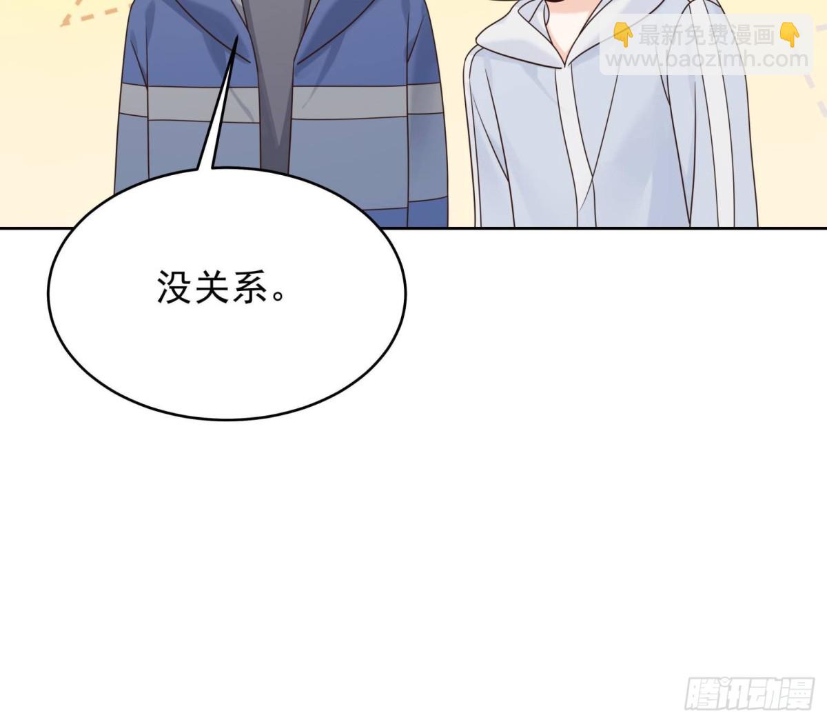 🍸国民校草是女生 496 繁佳现身 第29页