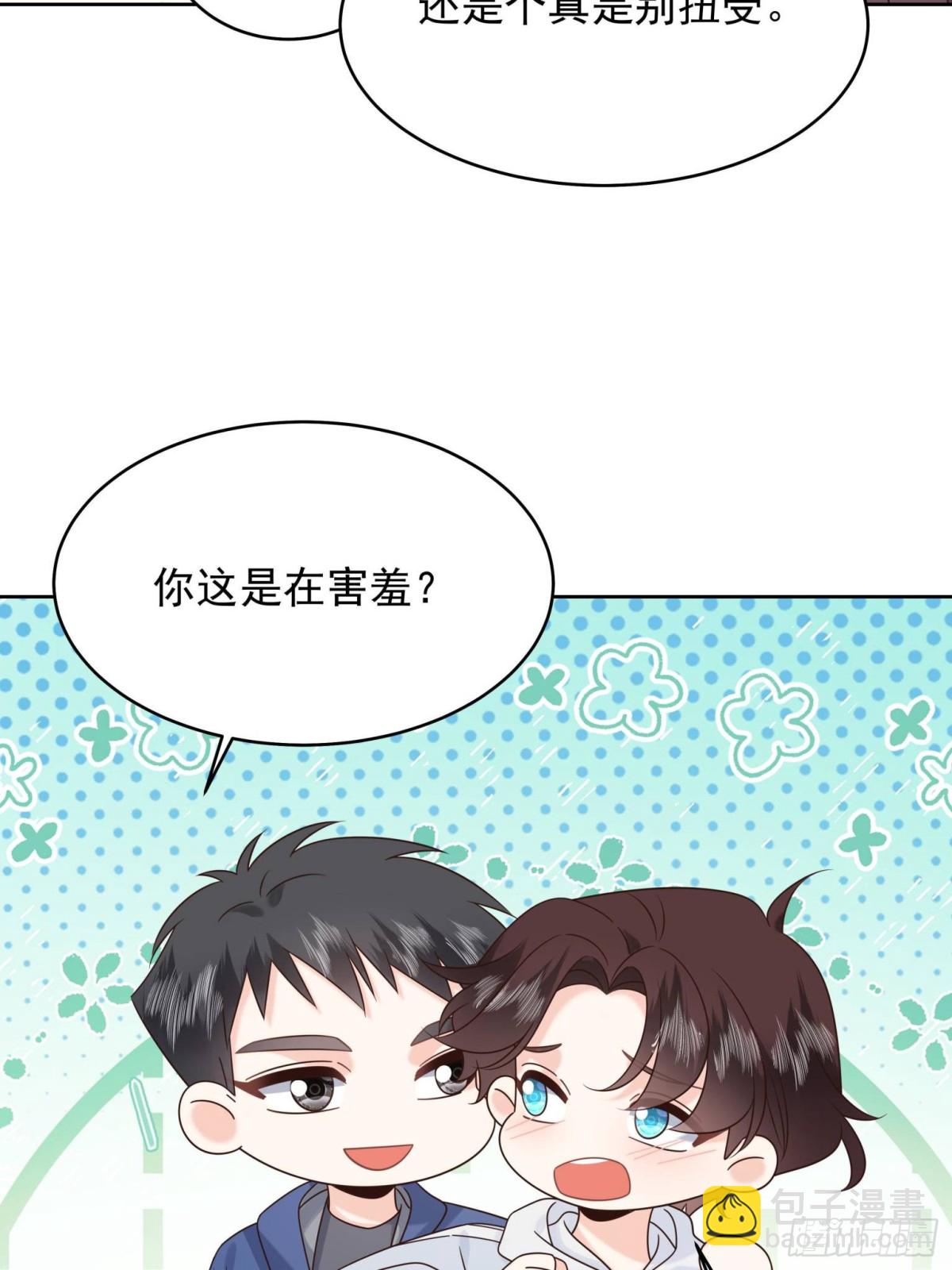 🍸国民校草是女生 496 繁佳现身 第31页