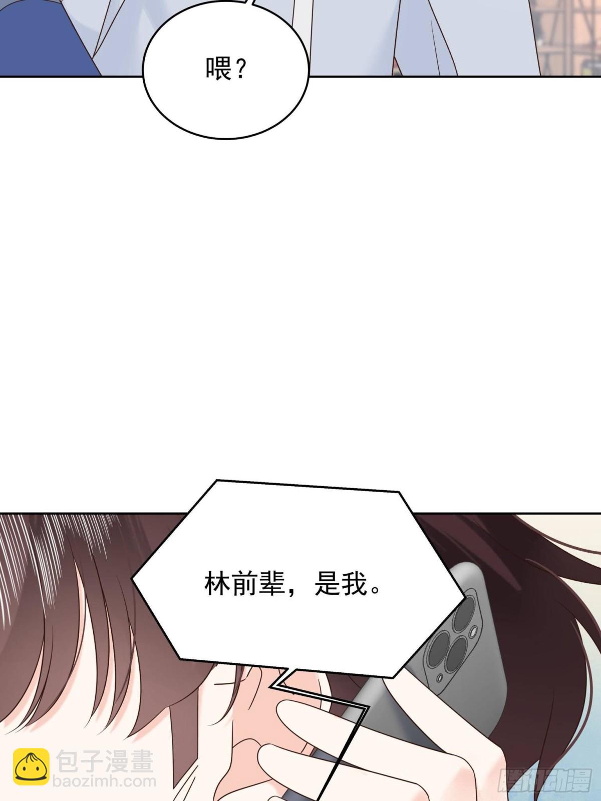 🍸国民校草是女生 496 繁佳现身 第34页