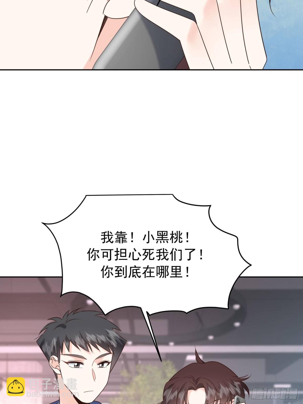 🍸国民校草是女生 496 繁佳现身 第35页