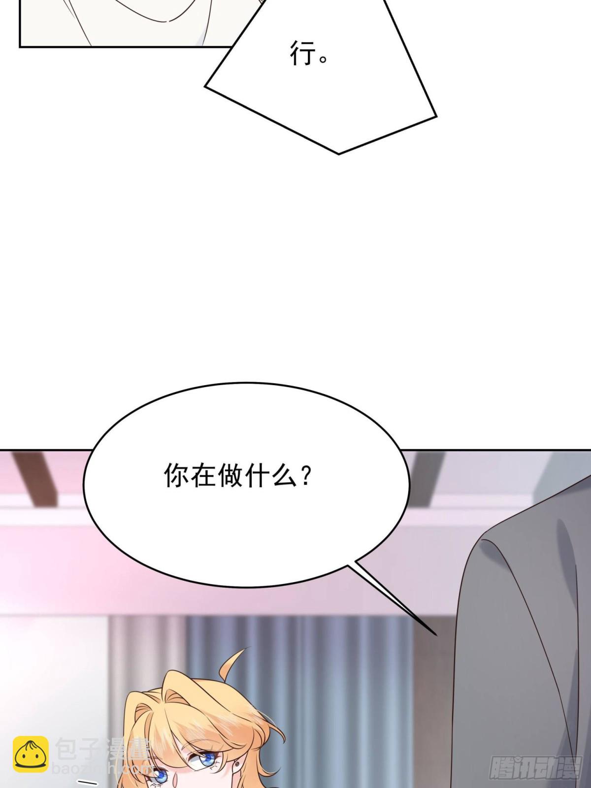 🍸国民校草是女生 496 繁佳现身 第40页