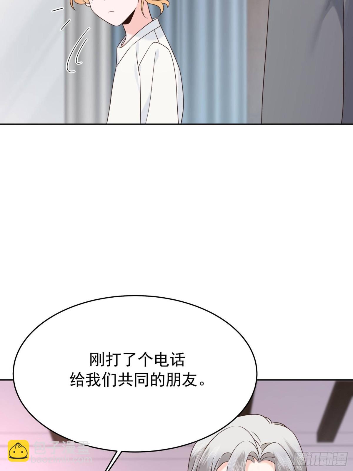 🍸国民校草是女生 496 繁佳现身 第41页
