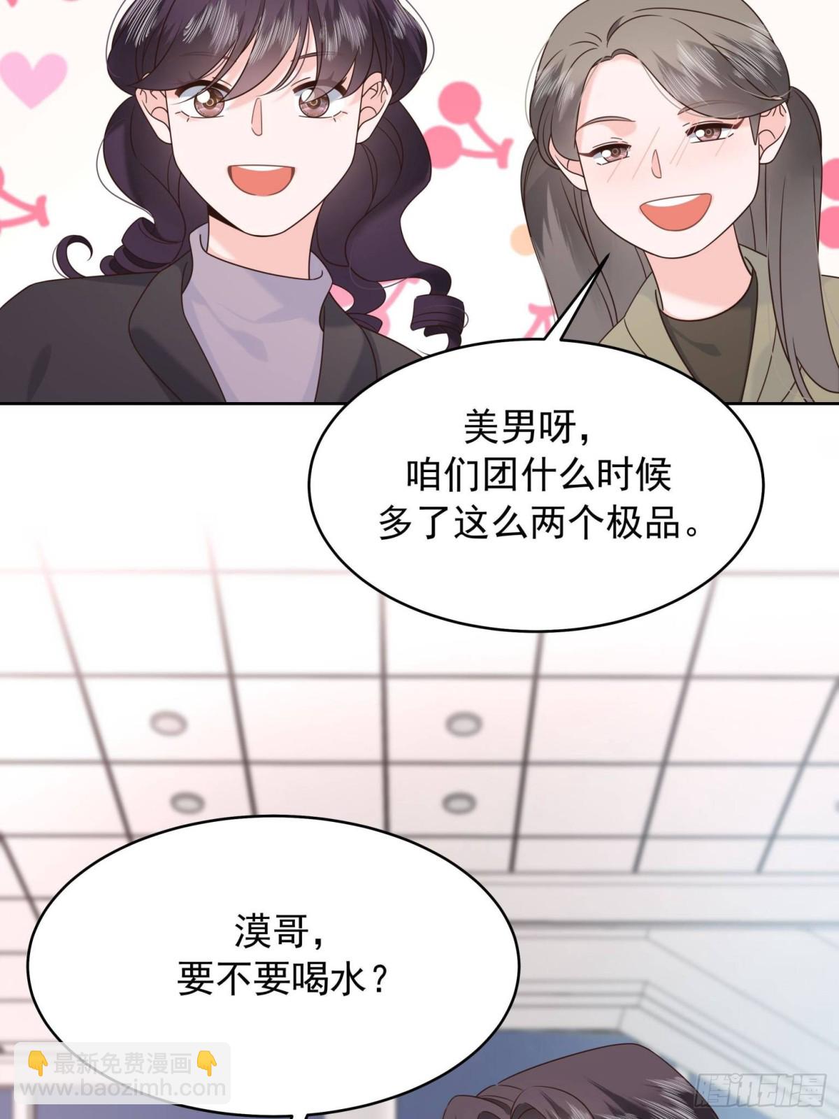 🍸国民校草是女生 496 繁佳现身 第48页