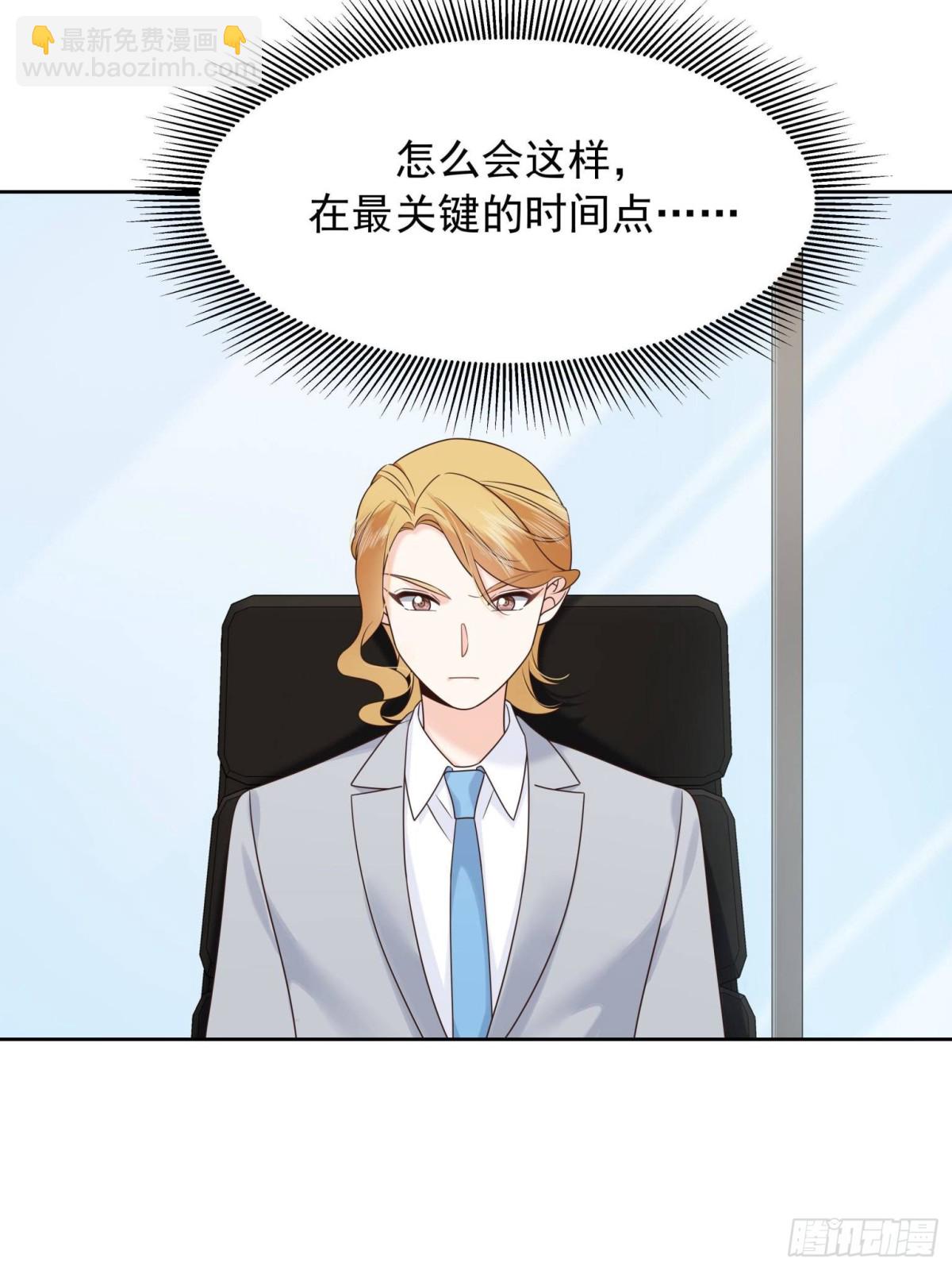 🍸国民校草是女生 496 繁佳现身 第5页