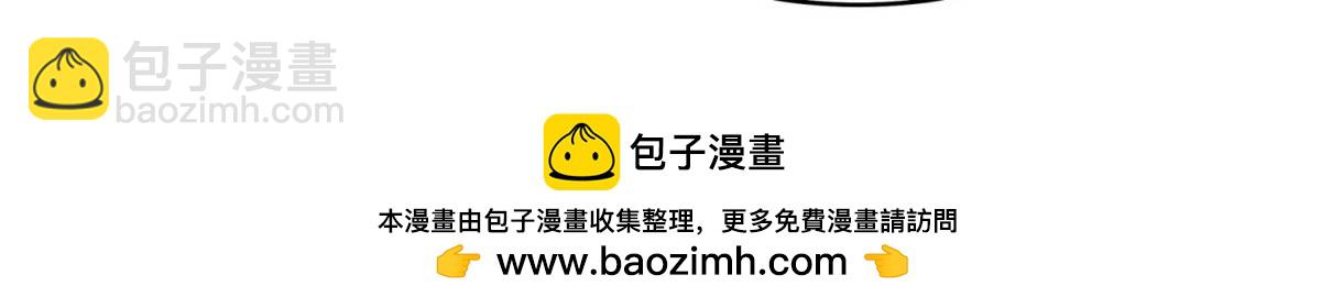 🍸国民校草是女生 496 繁佳现身 第50页